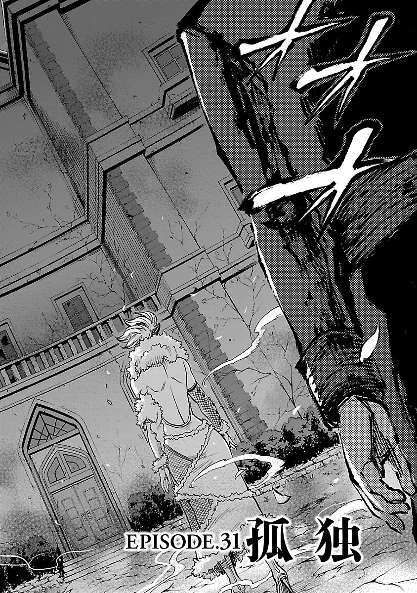 KAMEN RIDER KUUGA Chap 31 - Pic 2