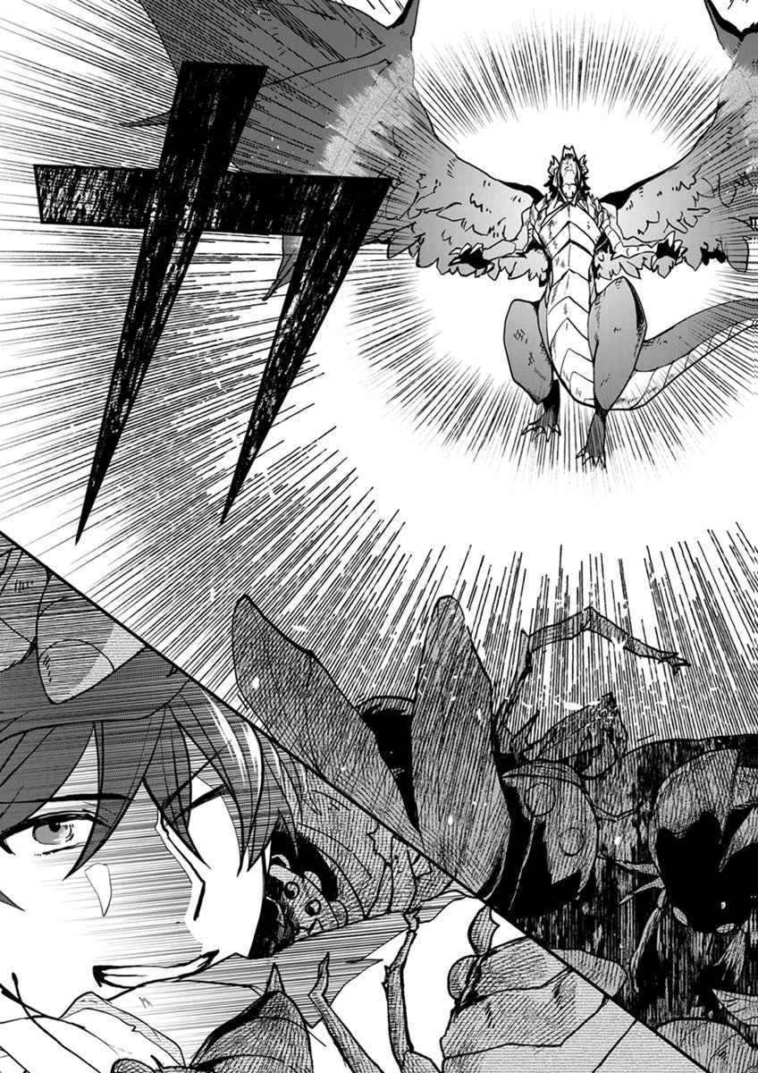 MUJIKAKU SAIKOU TANK NO OKASHINA BOKUJOU Chapter 9 page 17 - nihonkuni.com
