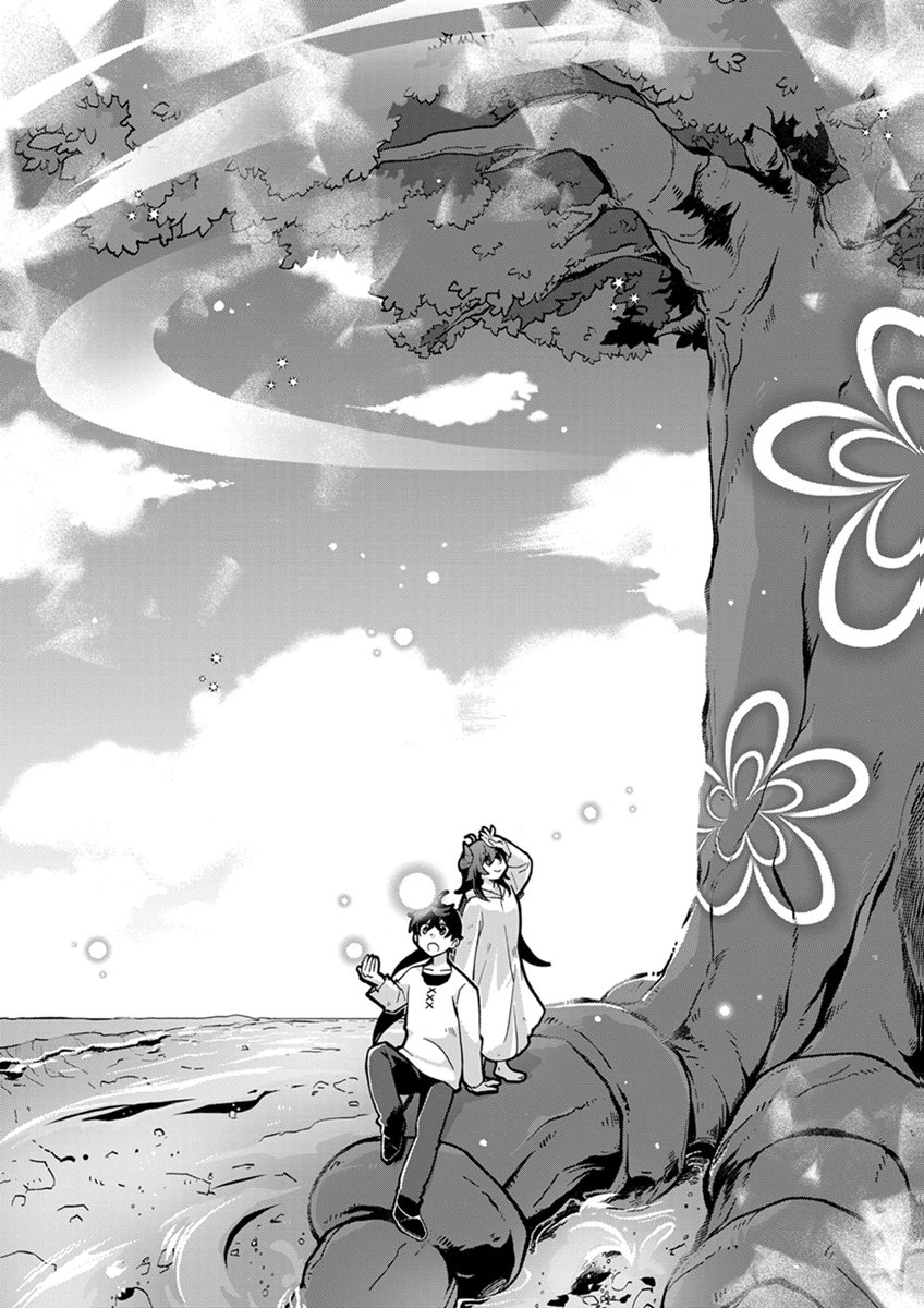 MUJIKAKU SAIKOU TANK NO OKASHINA BOKUJOU Chapter 7 page 2 - nihonkuni.com