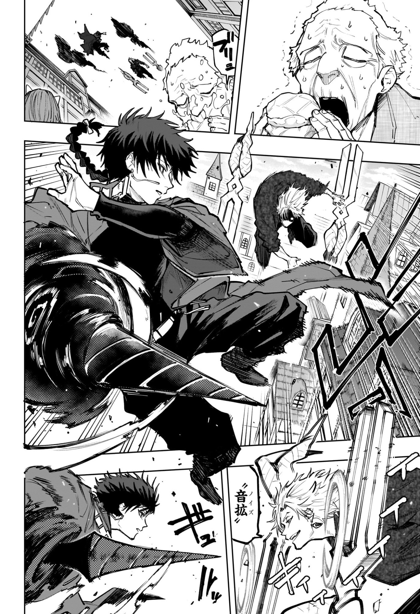 KAIGEKI NO KINATO Chapter 26 page 4 - nihonkuni.com