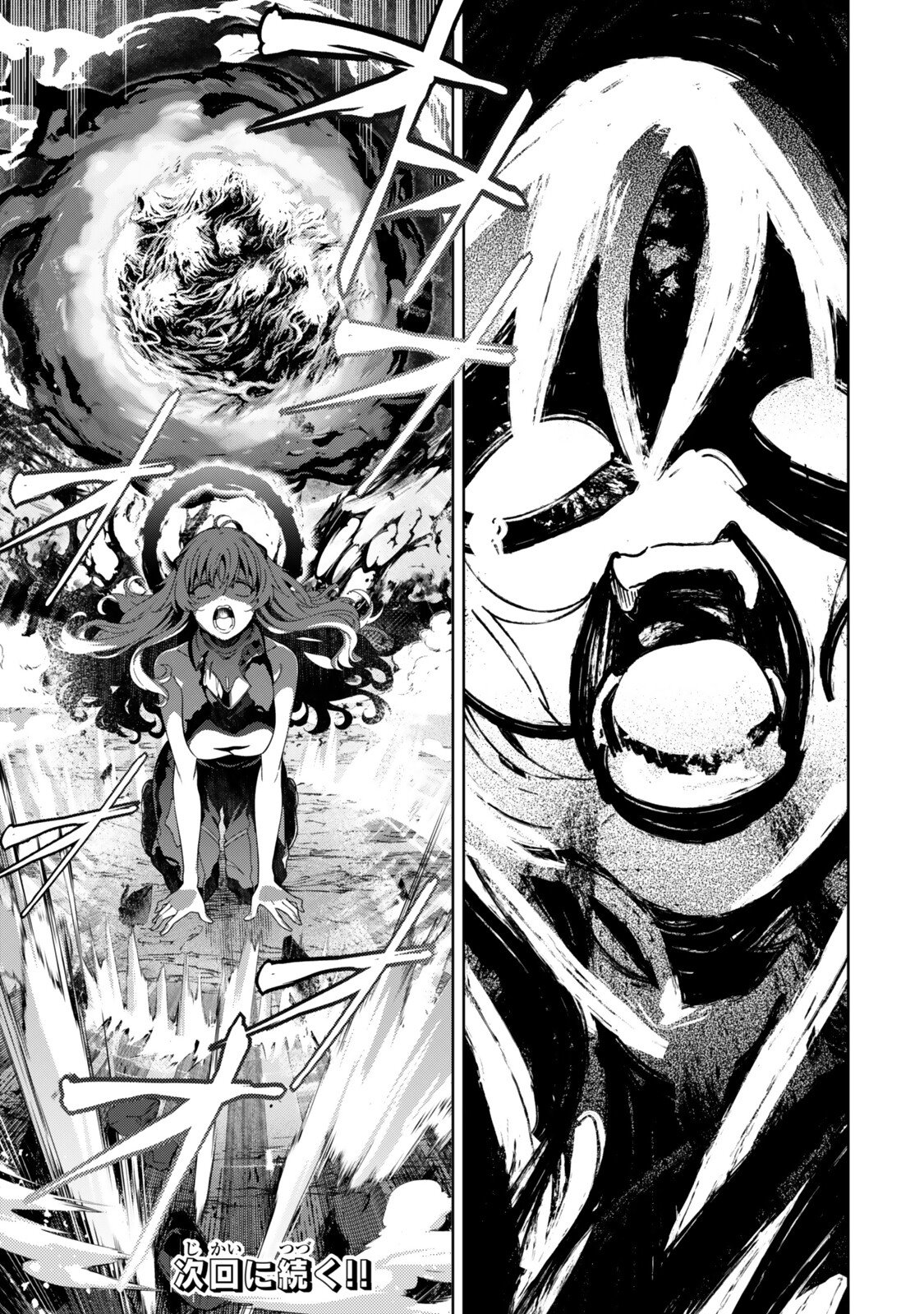 MAHOU SHOUJO LYRICAL NANOHA EXCEEDS Chap 8.2 - Pic 11