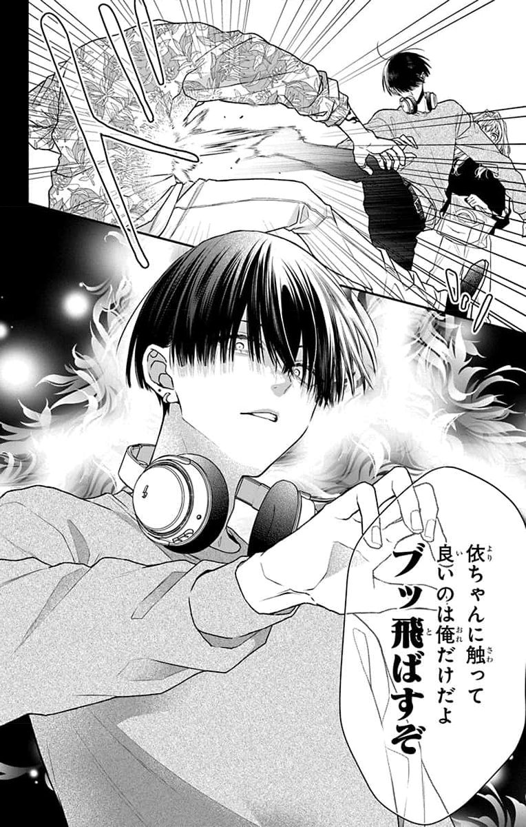 3-GATSU NO HEKIREKI Chapter 1 page 38 - nihonkuni.com