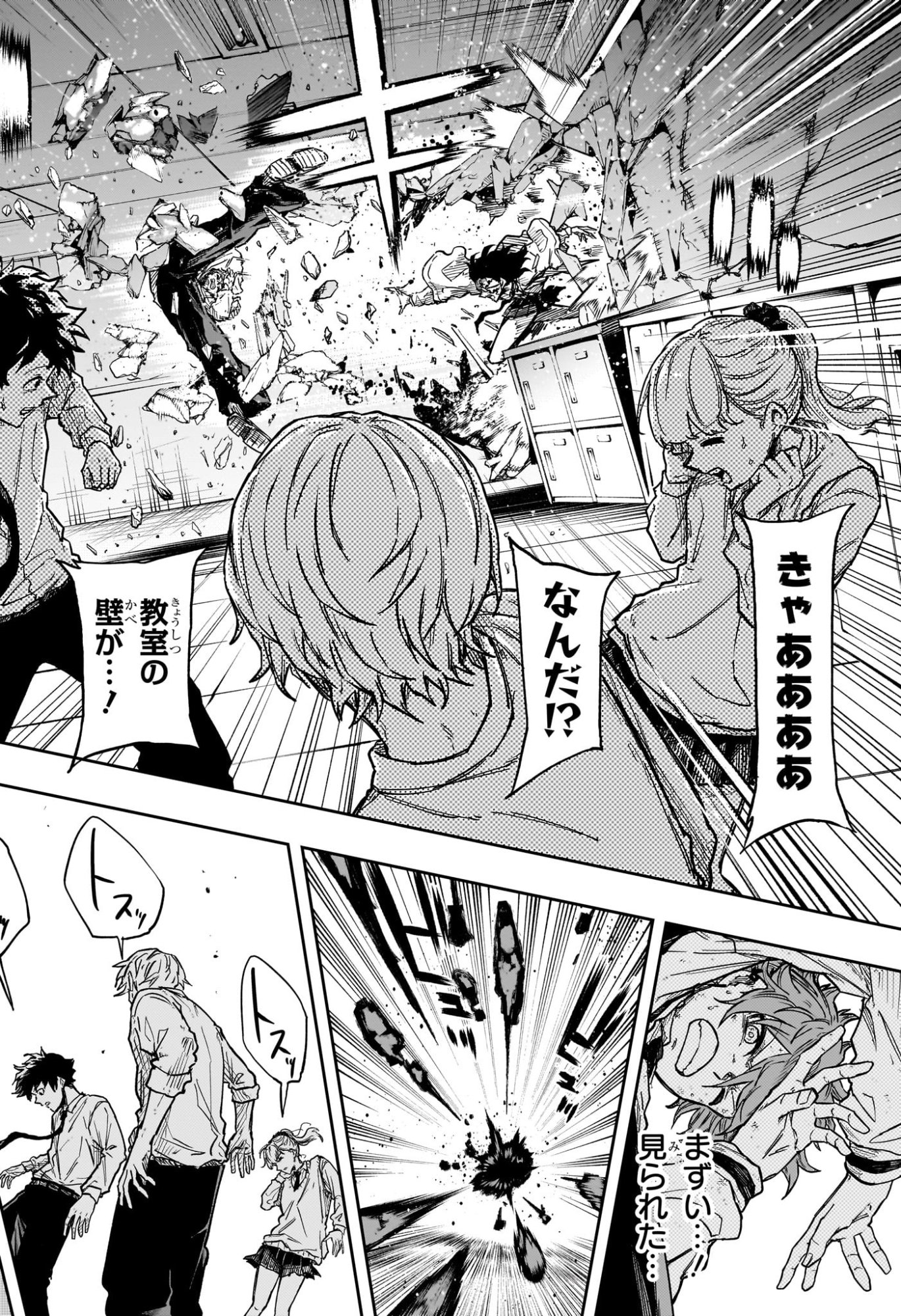 SHINOBIGOTO Chapter 92 page 4 - nihonkuni.com