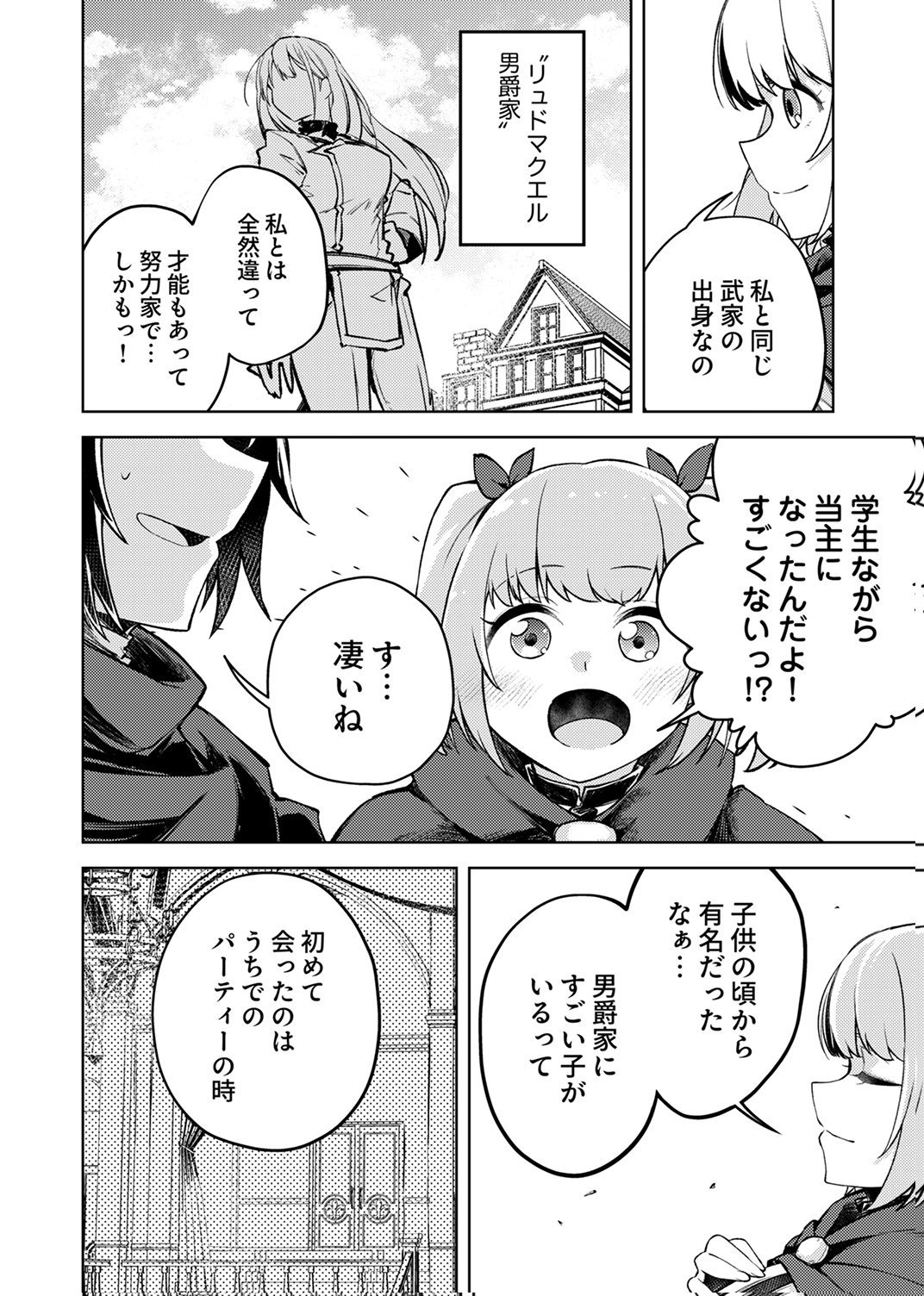 KOYUU MAHOU 
