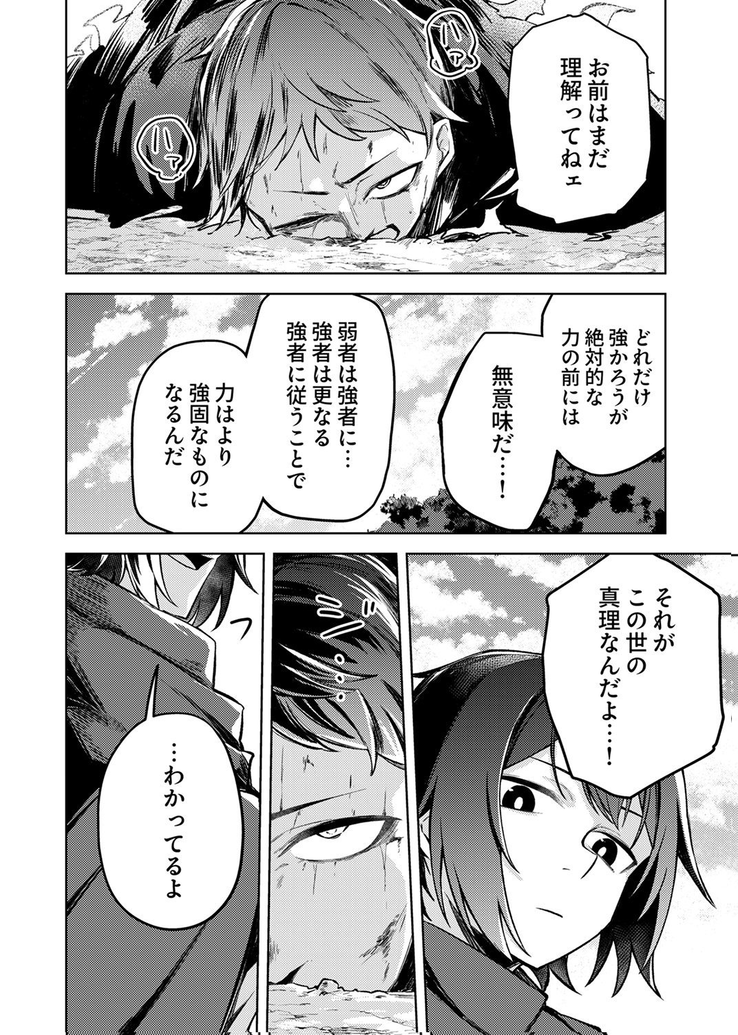 KOYUU MAHOU 