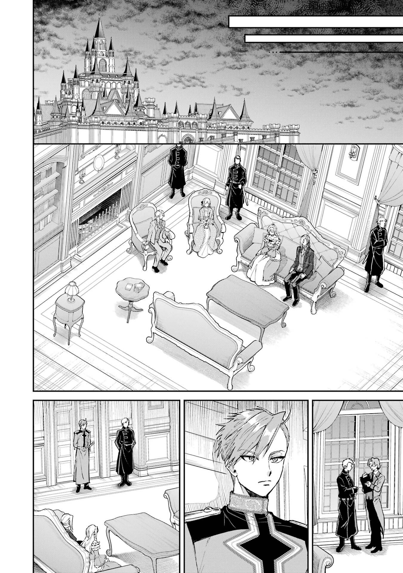 NIGASHITA SAKANA WA OOKIKATTA GA, TSURIAGETA SAKANA GA OOKISUGITA KEN Chapter 26 page 10 - nihonkuni.com