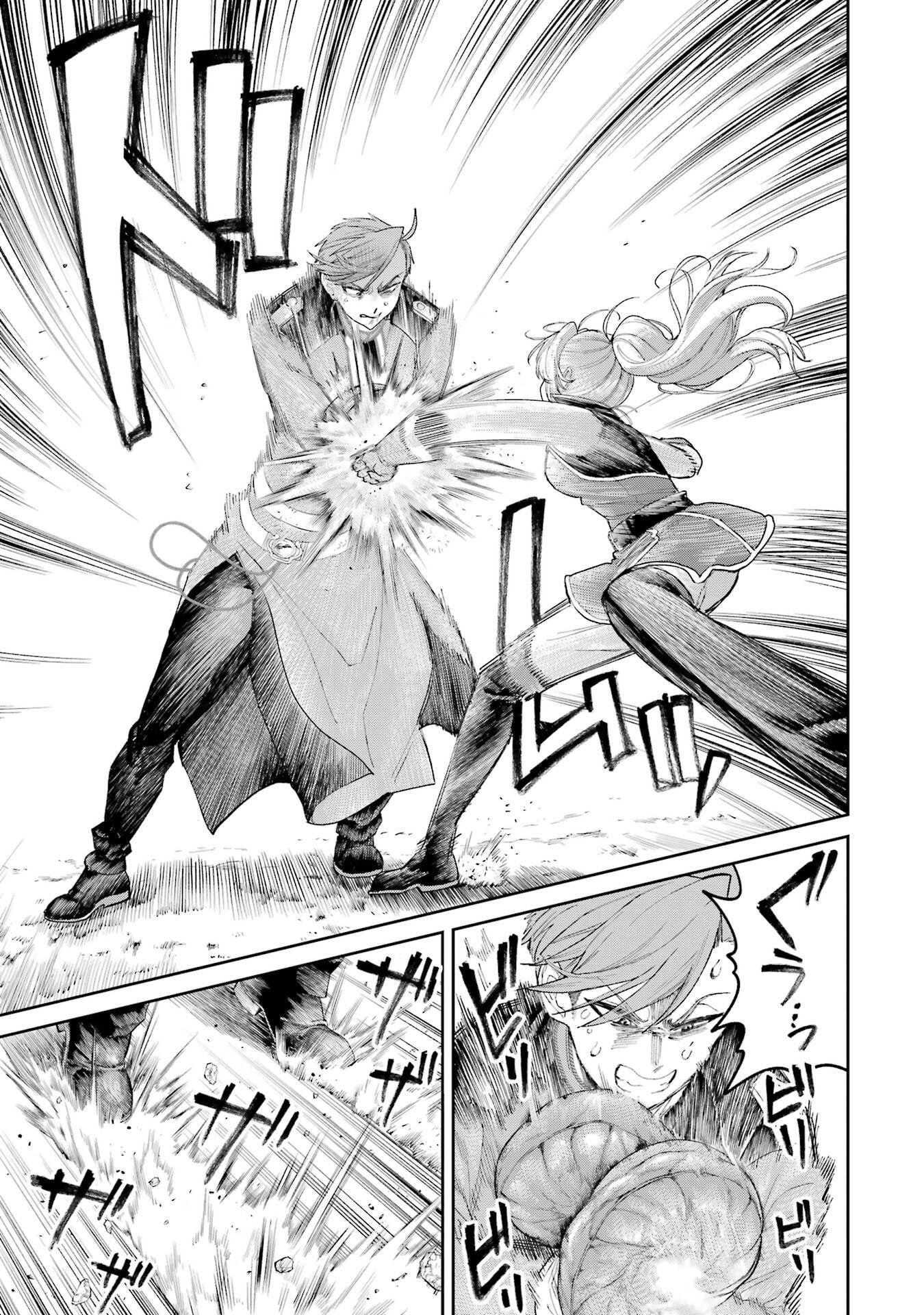 NIGASHITA SAKANA WA OOKIKATTA GA, TSURIAGETA SAKANA GA OOKISUGITA KEN Chapter 24 page 11 - nihonkuni.com