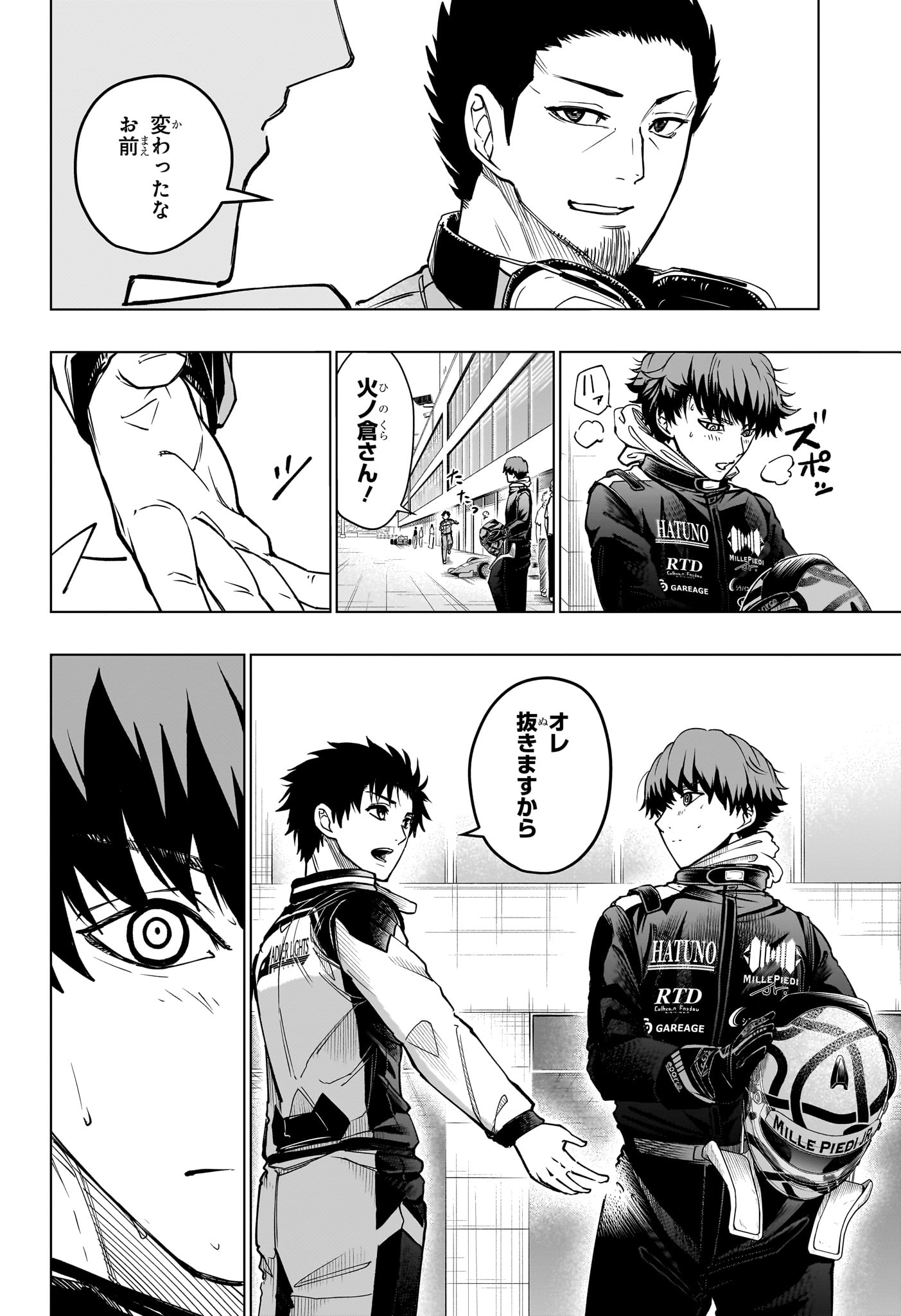 HAL FORMULA Chap 8 - Pic 18