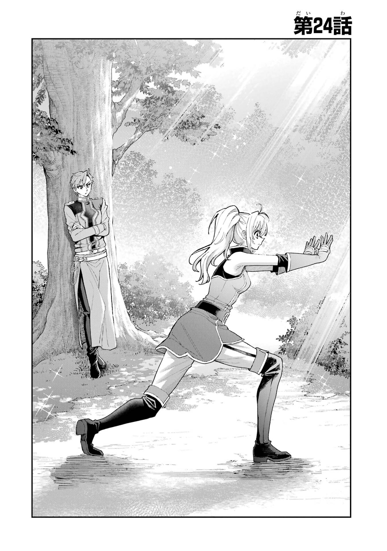 NIGASHITA SAKANA WA OOKIKATTA GA, TSURIAGETA SAKANA GA OOKISUGITA KEN Chapter 24 page 6 - nihonkuni.com