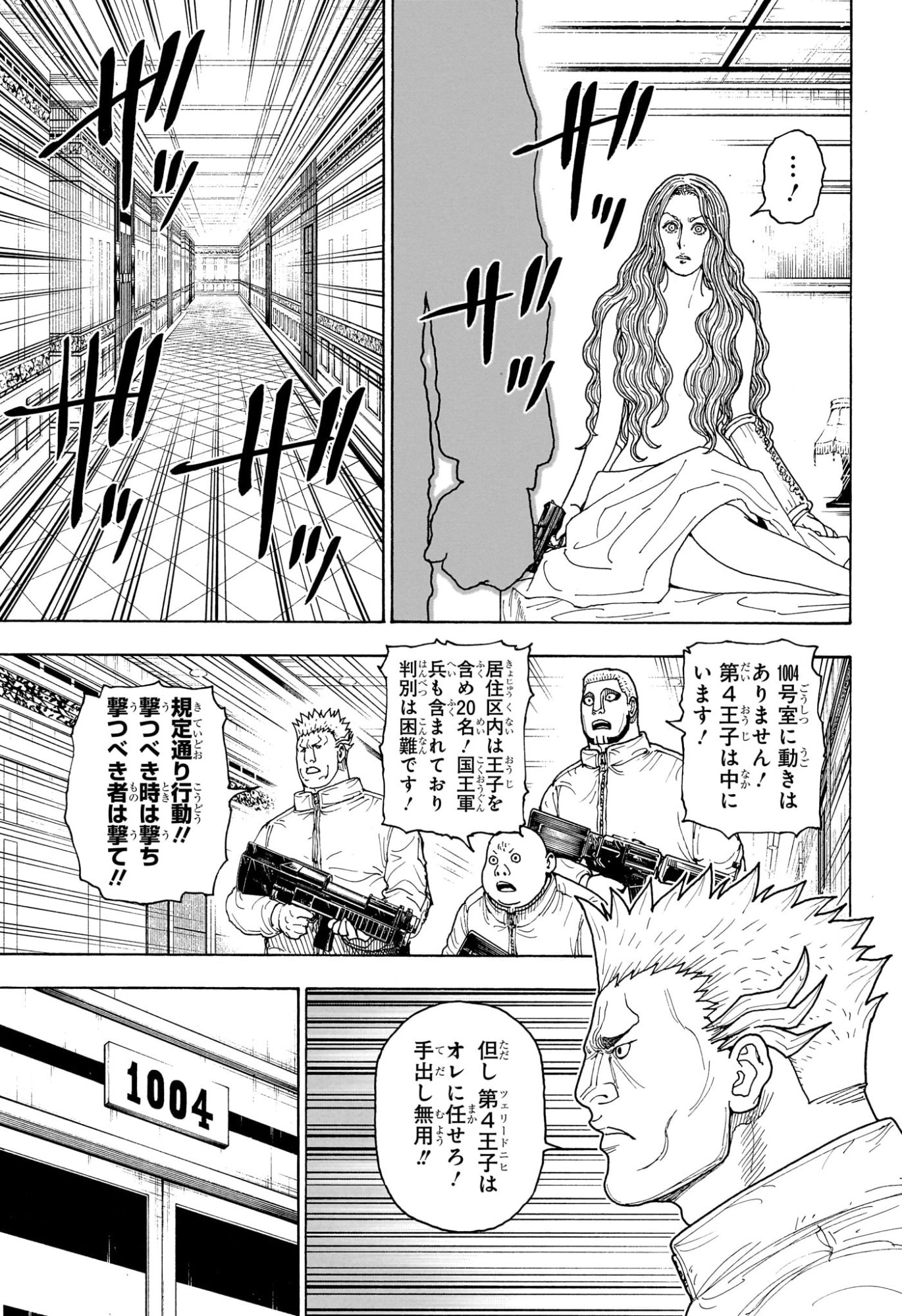 HUNTER X HUNTER - RAW Chap 416 - Pic 11
