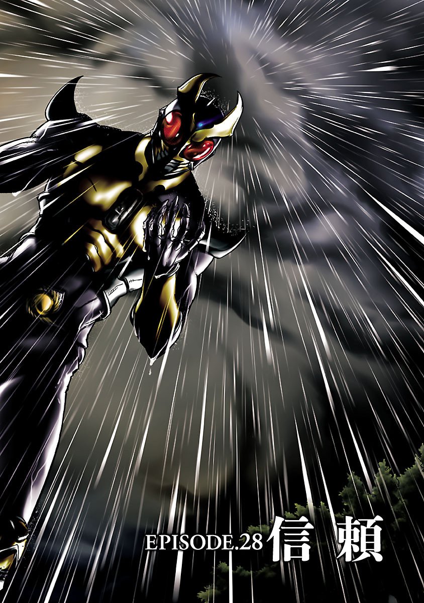 KAMEN RIDER KUUGA Chap 28 - Pic 2