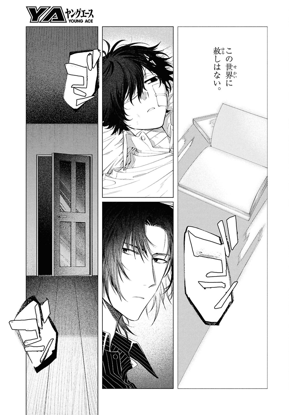 BUNGO STRAY DOGS: DAZAI WO HIROTTA HI Chapter 2 page 39 - nihonkuni.com
