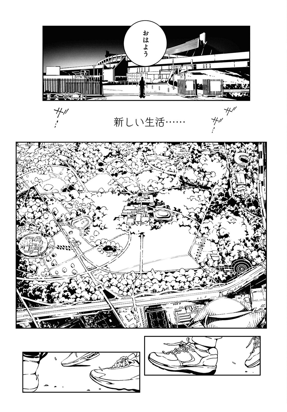 GHOST Chapter 1 page 13 - nihonkuni.com