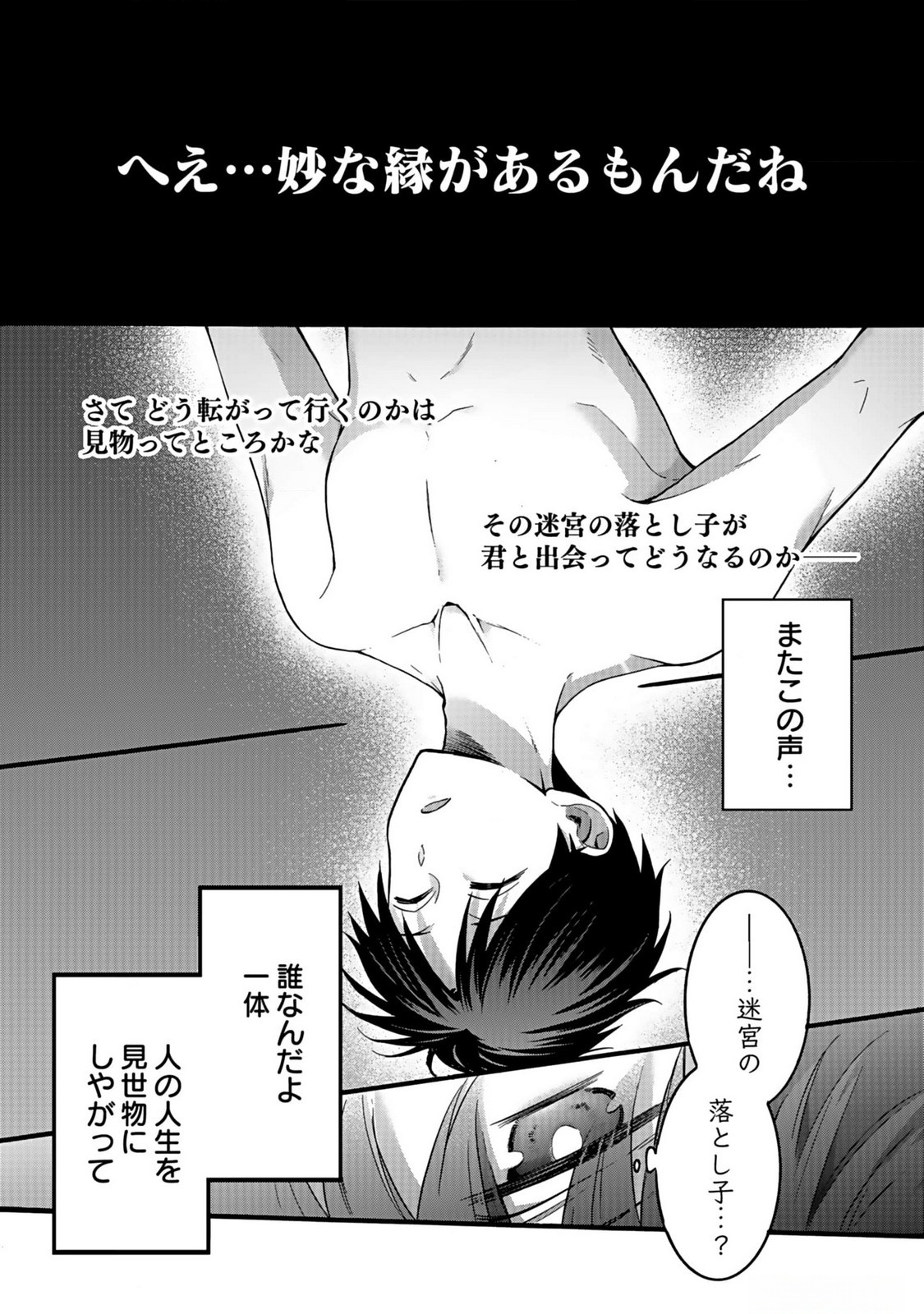 ISEKAI NO SENSHI TOSHITE KUNI NI MANEKARETA KEDO, KOTOWATTE HEISHI KARA HAJIMERU KOTO NI SHITA (MANGA) Chap 37 - Pic 7