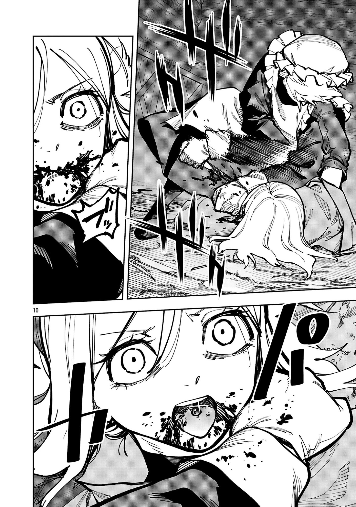 KATAINAKA NO OSSAN, KEN HIJIRI NI NARU Chap 41.1 - Pic 10