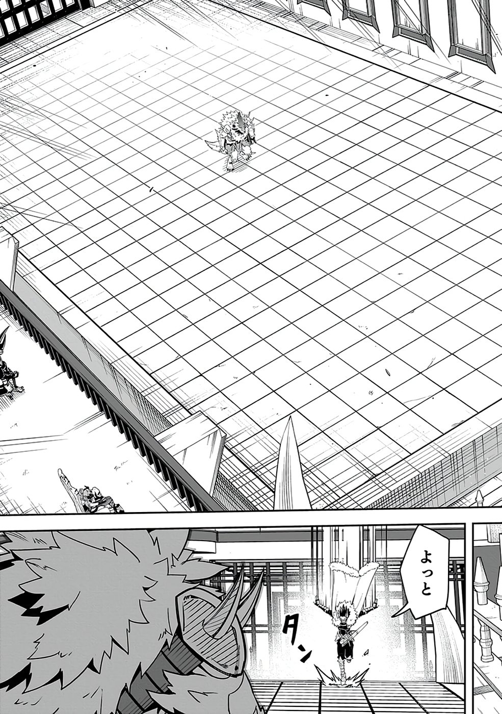 SAITEI CHINGIN MAOU: REKIDAI SAIKYOU NO MAOU GUN, SONO ASHI WO HIPPARU NO GA OSHIGOTO DESU Chapter 3 page 27 - nihonkuni.com