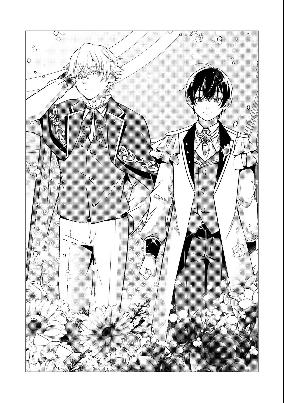 KONO SEKAI NO GANMEN HENSACHI GA TAKA SUGITE MEGAITAI: TOTSUZEN HAJIMARU ISEKAI DEKIAI SEIKATSU Chapter 4 page 7 - nihonkuni.com
