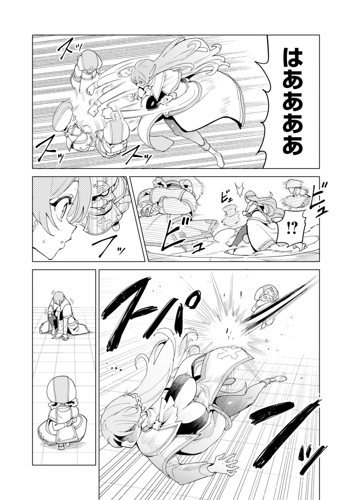 GACHA WO MAWASHITE NAKAMA WO FUYASU: SAIKYOU NO BISHOUJO GUNDAN WO TSUKURIAGERO - RAW Chapter 85 page 24 - nihonkuni.com