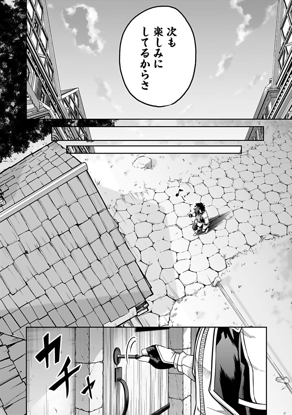 SAITEI CHINGIN MAOU: REKIDAI SAIKYOU NO MAOU GUN, SONO ASHI WO HIPPARU NO GA OSHIGOTO DESU Chapter 1 page 38 - nihonkuni.com
