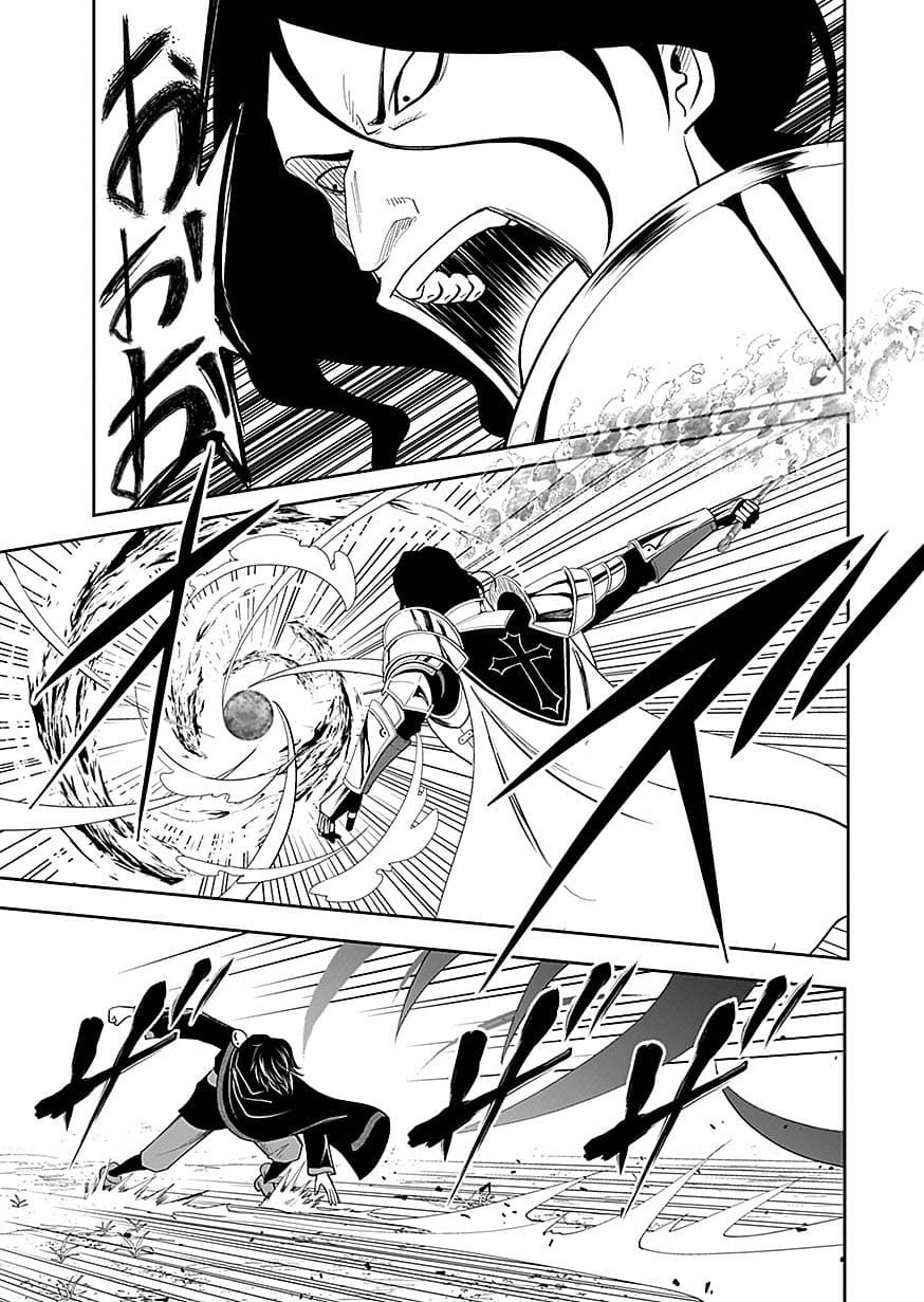 (DOKUSATSUSARETA) SEKAI MUSOU NO DOKU MAHOUTSUKAI Chapter 49 page 7 - nihonkuni.com