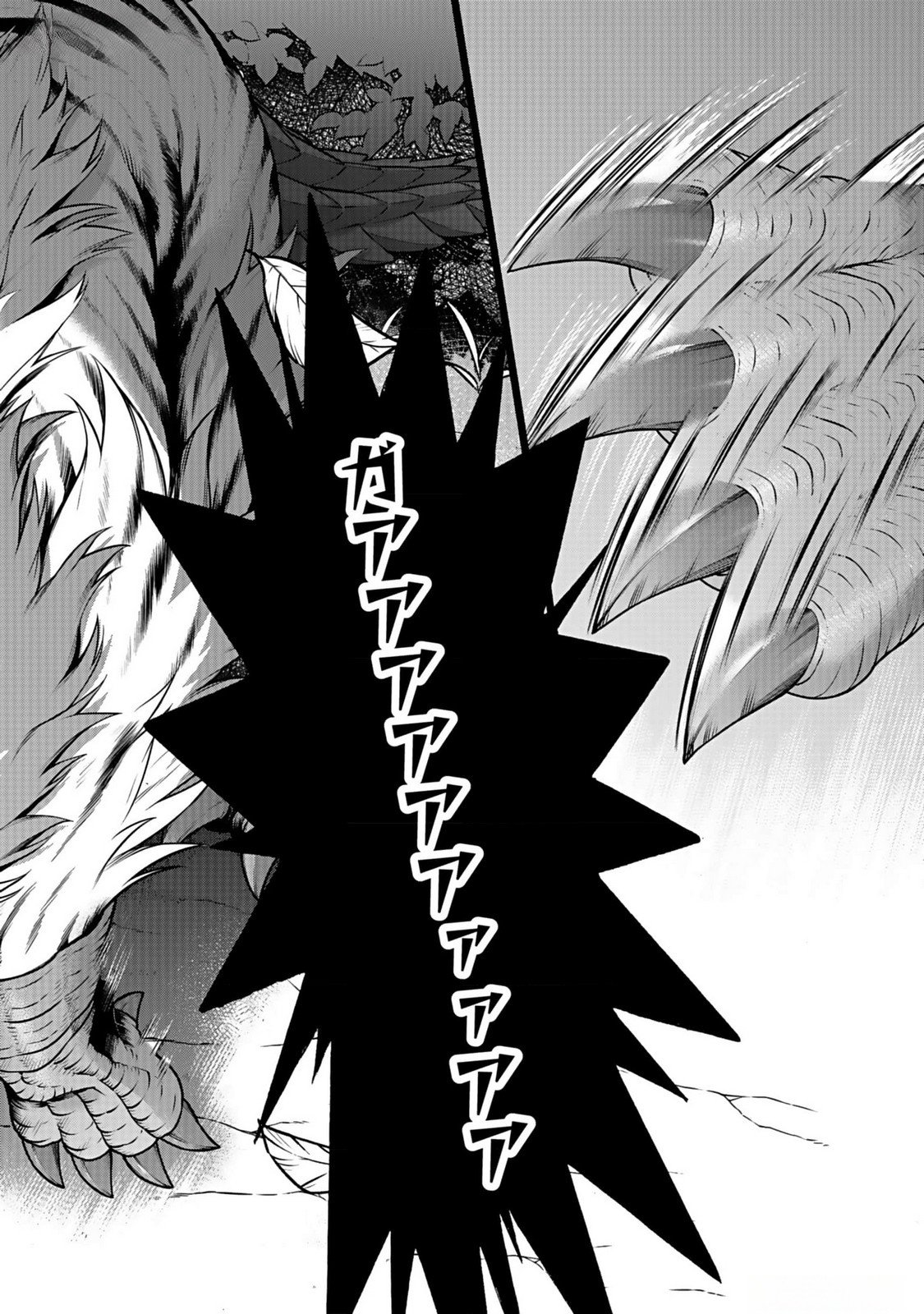 ISEKAI NO SENSHI TOSHITE KUNI NI MANEKARETA KEDO, KOTOWATTE HEISHI KARA HAJIMERU KOTO NI SHITA (MANGA) Chap 39 - Pic 18