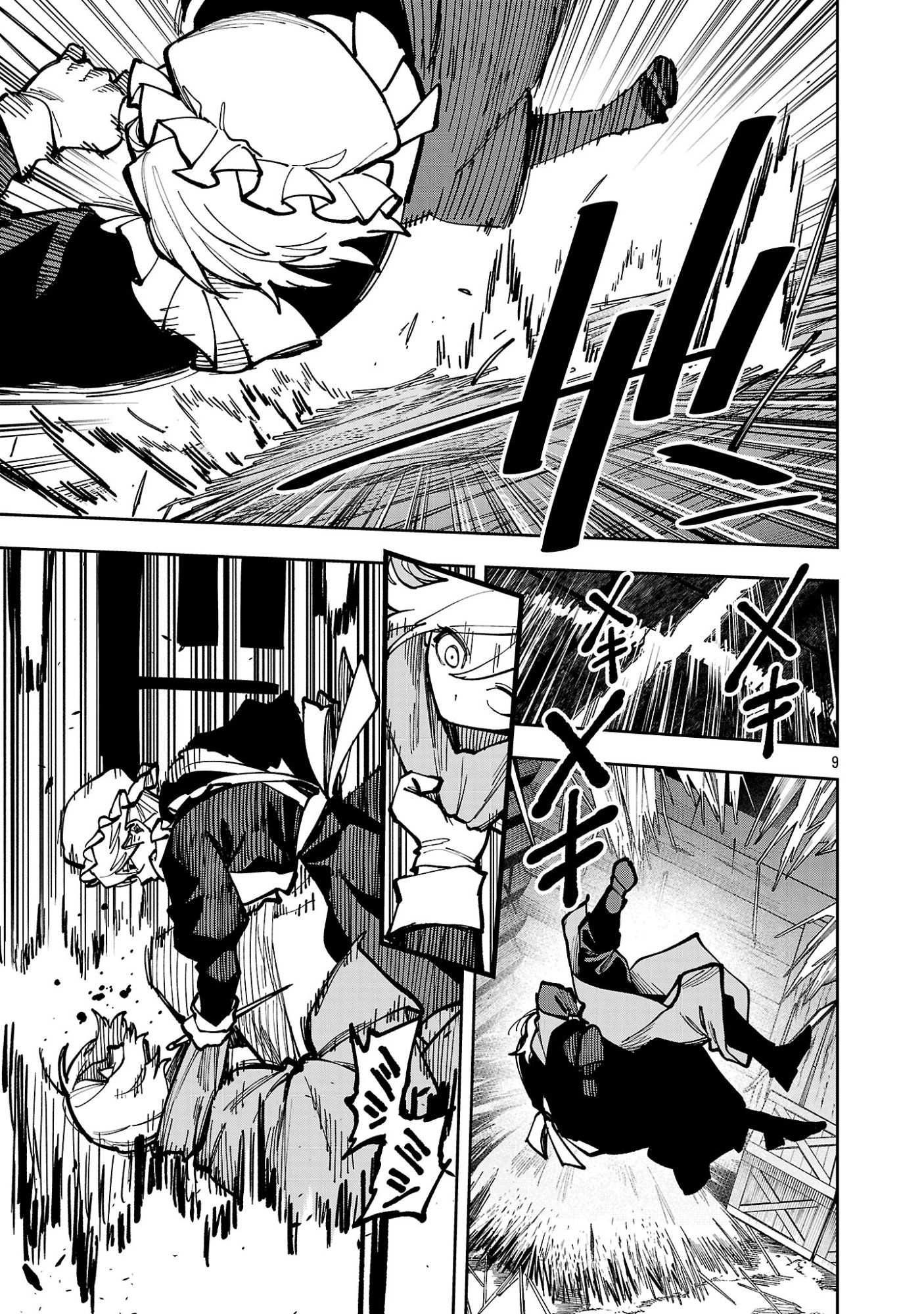 KATAINAKA NO OSSAN, KEN HIJIRI NI NARU Chap 41.1 - Pic 9