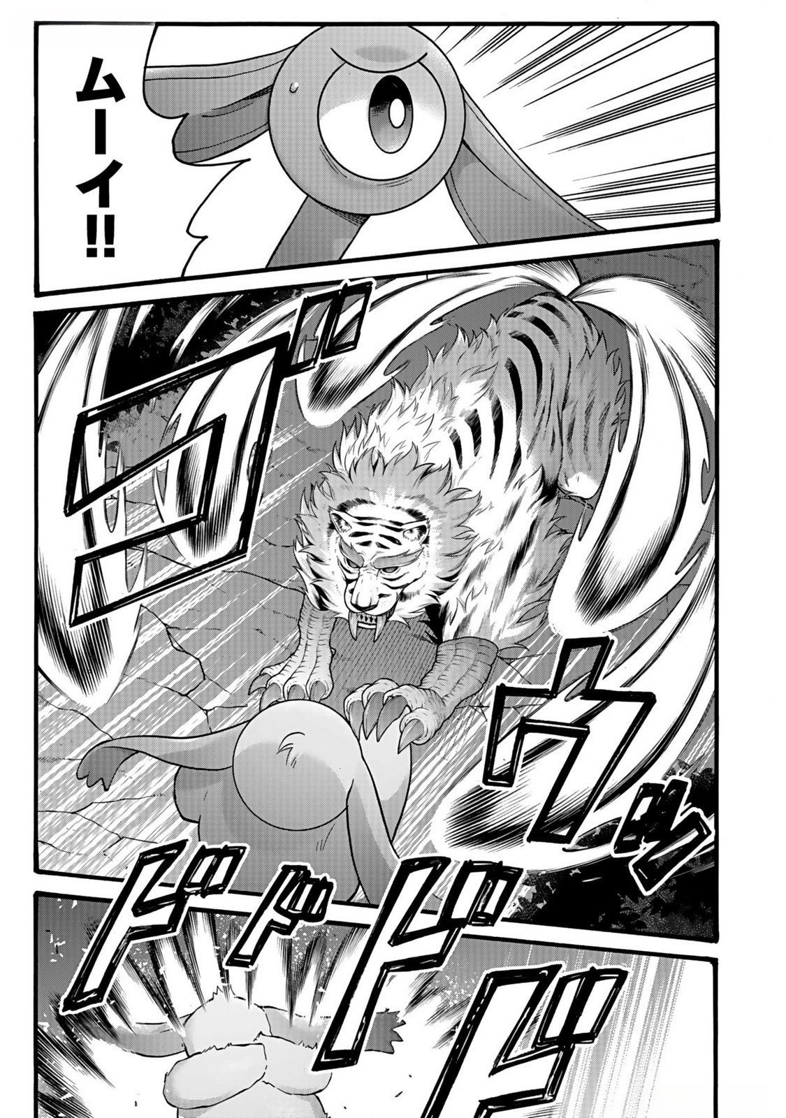 ISEKAI NO SENSHI TOSHITE KUNI NI MANEKARETA KEDO, KOTOWATTE HEISHI KARA HAJIMERU KOTO NI SHITA (MANGA) Chap 39 - Pic 25