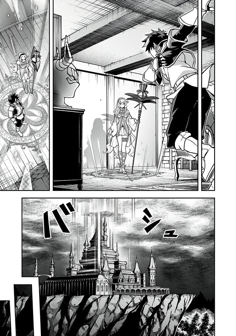 SAITEI CHINGIN MAOU: REKIDAI SAIKYOU NO MAOU GUN, SONO ASHI WO HIPPARU NO GA OSHIGOTO DESU Chapter 5 page 19 - nihonkuni.com