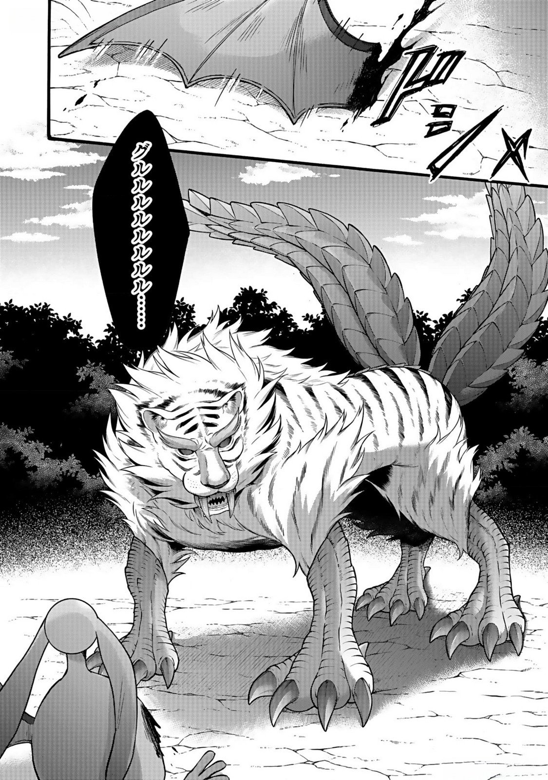ISEKAI NO SENSHI TOSHITE KUNI NI MANEKARETA KEDO, KOTOWATTE HEISHI KARA HAJIMERU KOTO NI SHITA (MANGA) Chap 39 - Pic 20