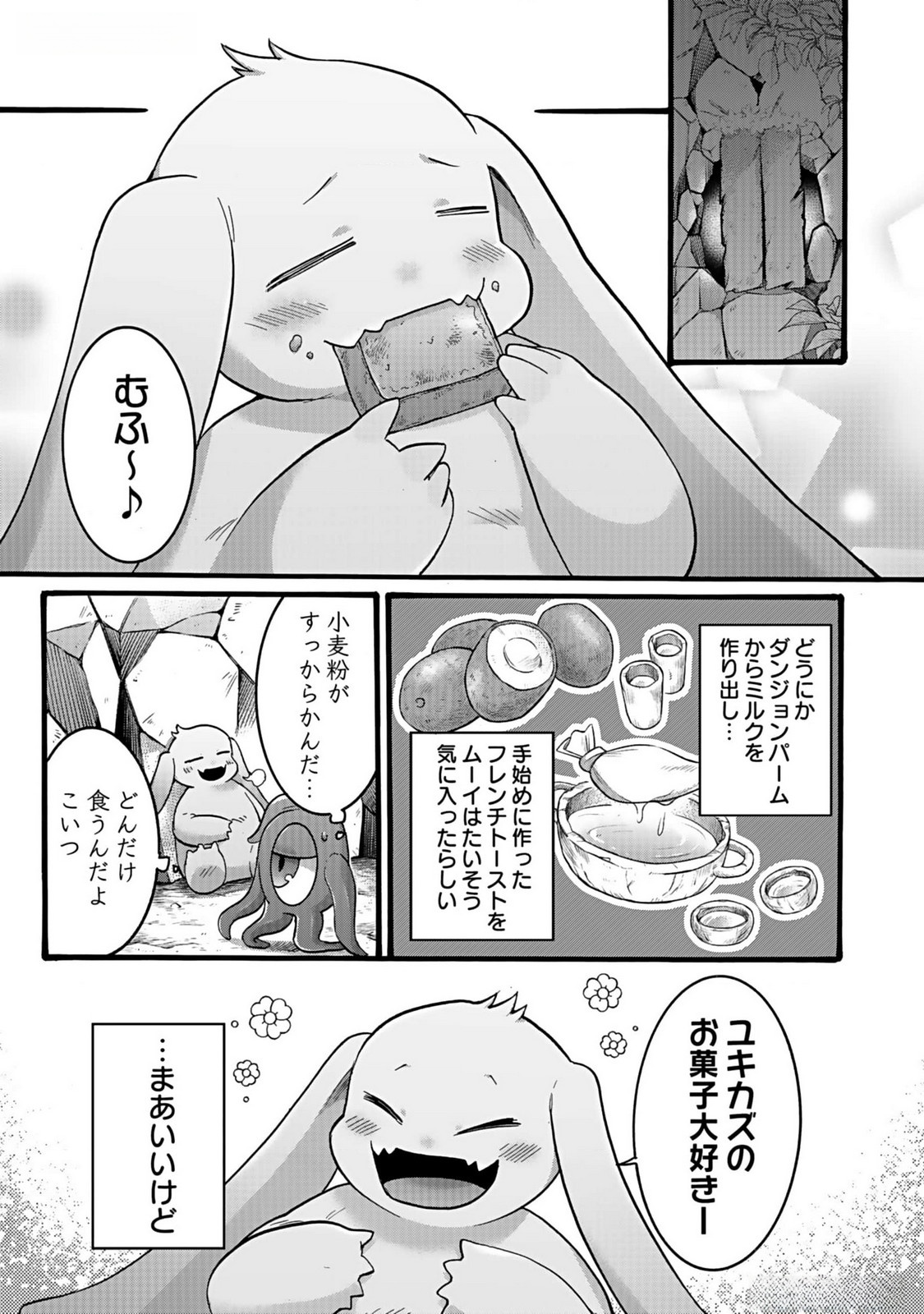 ISEKAI NO SENSHI TOSHITE KUNI NI MANEKARETA KEDO, KOTOWATTE HEISHI KARA HAJIMERU KOTO NI SHITA (MANGA) Chap 38 - Pic 19