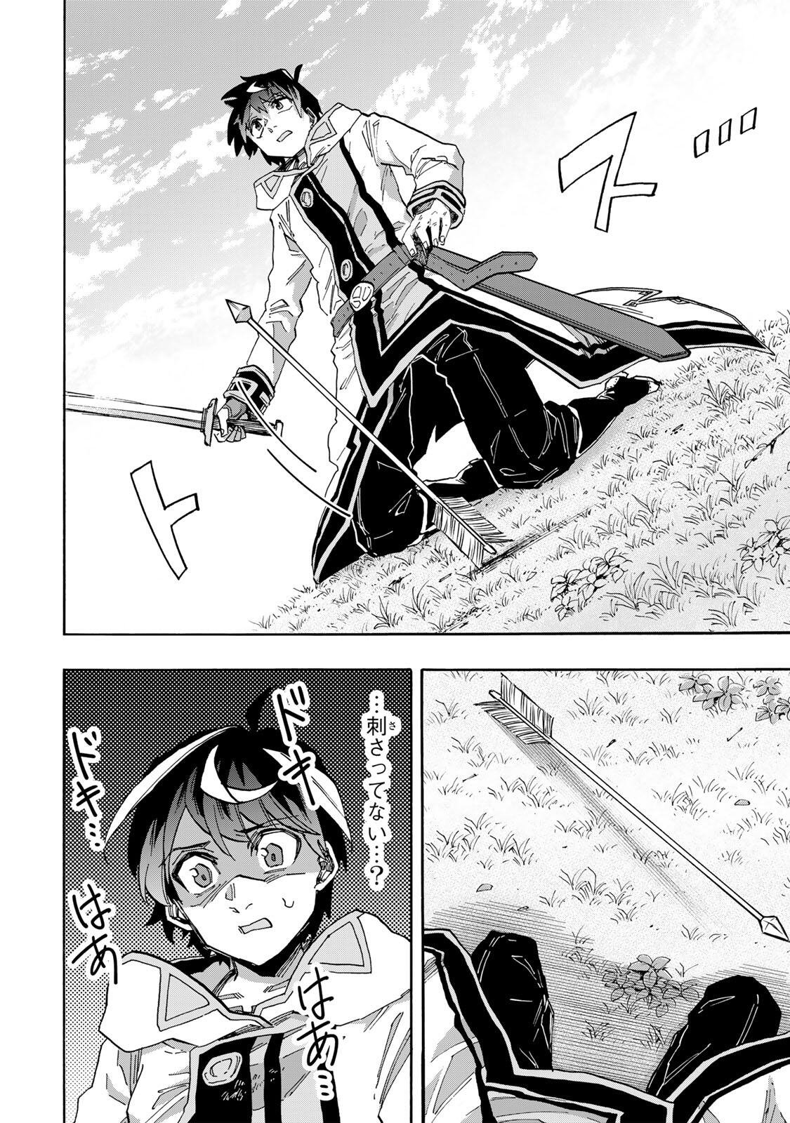 ISEKAI WALKING Chap 156 - Pic 4