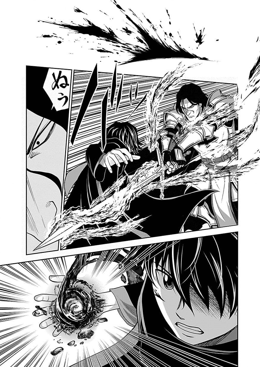 (DOKUSATSUSARETA) SEKAI MUSOU NO DOKU MAHOUTSUKAI Chapter 49 page 21 - nihonkuni.com