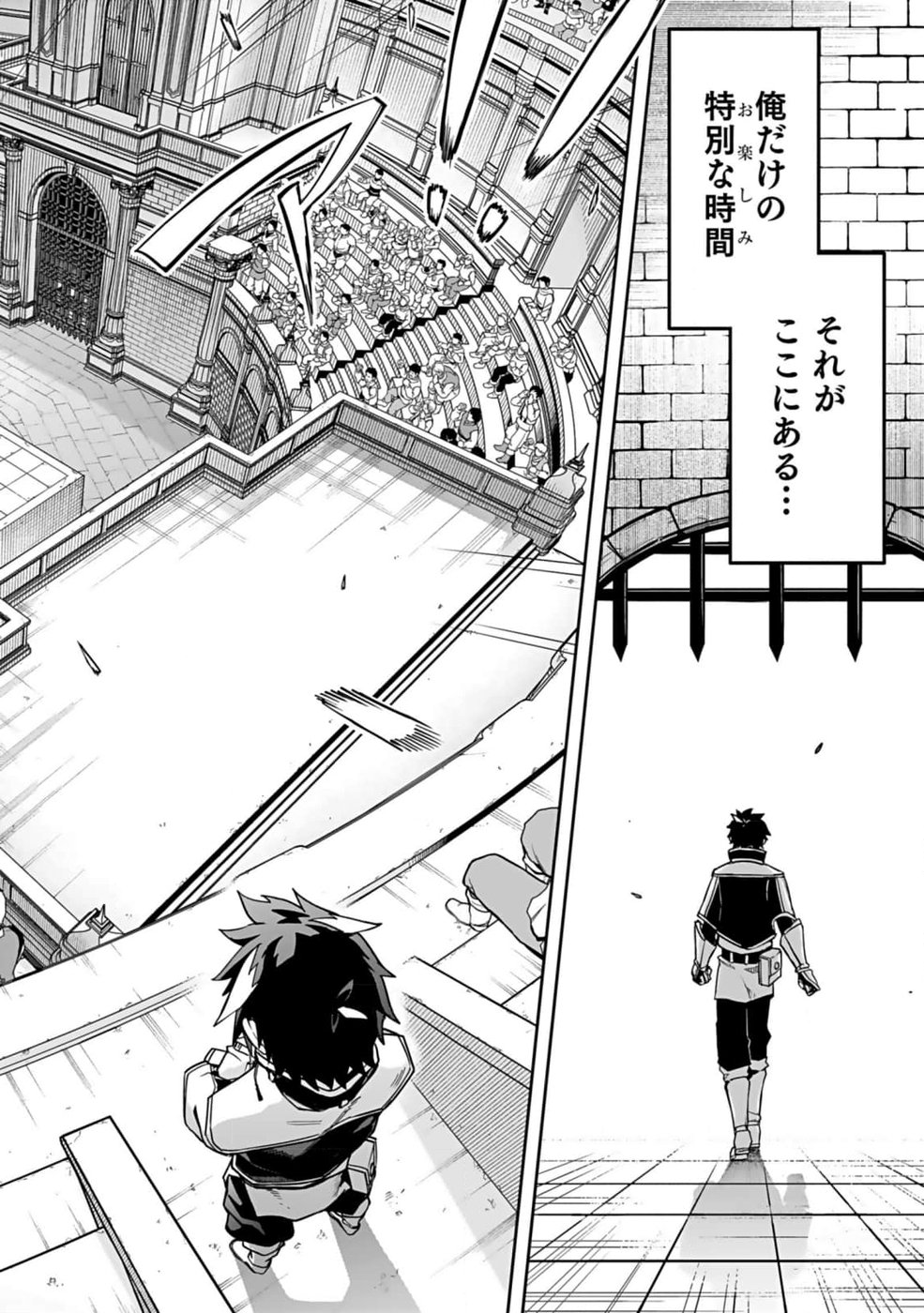 SAITEI CHINGIN MAOU: REKIDAI SAIKYOU NO MAOU GUN, SONO ASHI WO HIPPARU NO GA OSHIGOTO DESU Chapter 1 page 12 - nihonkuni.com