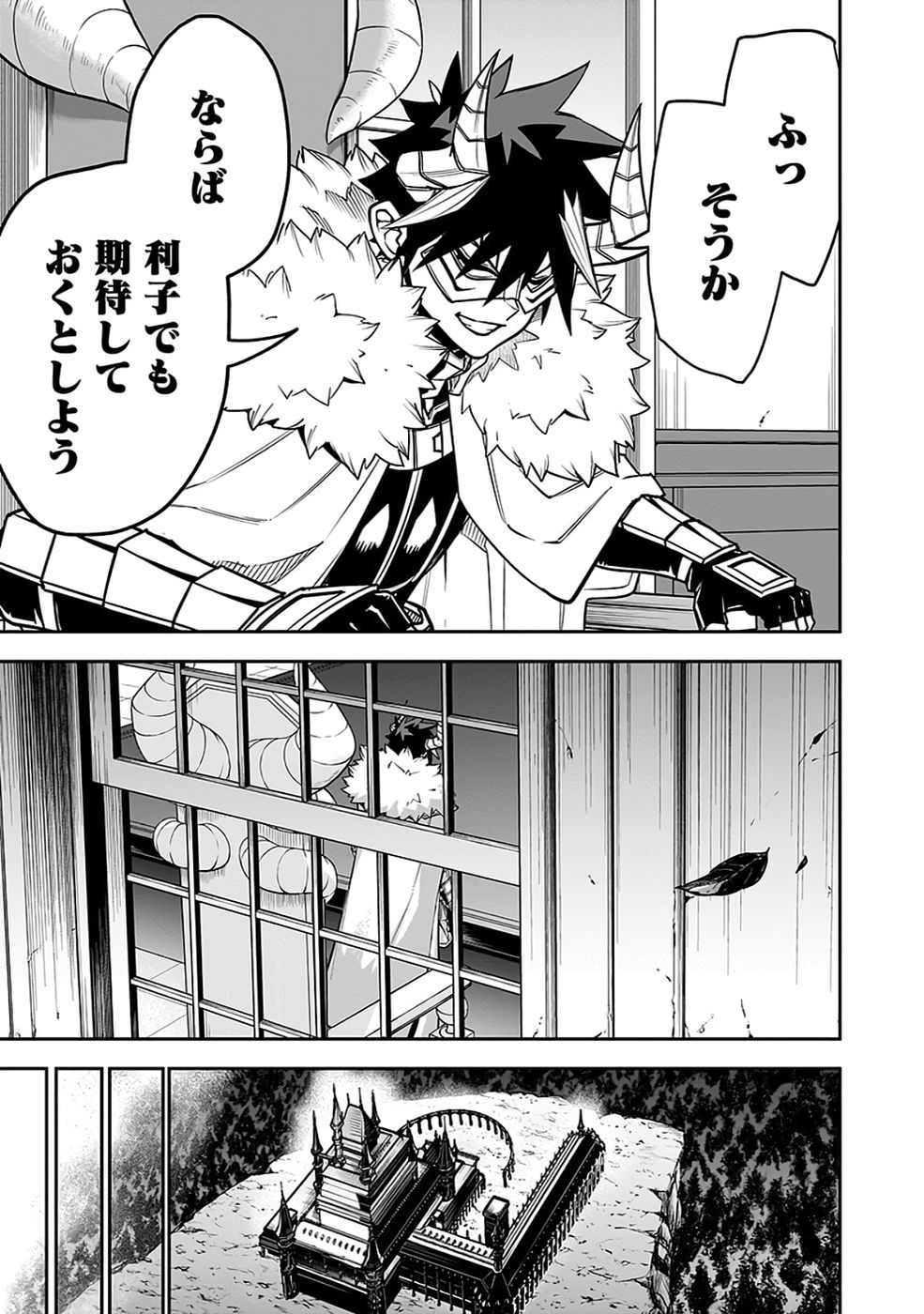 SAITEI CHINGIN MAOU: REKIDAI SAIKYOU NO MAOU GUN, SONO ASHI WO HIPPARU NO GA OSHIGOTO DESU Chap 10 - Pic 30