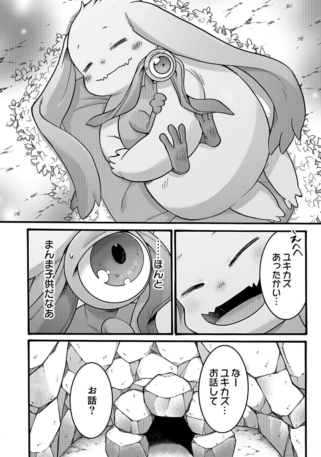 ISEKAI NO SENSHI TOSHITE KUNI NI MANEKARETA KEDO, KOTOWATTE HEISHI KARA HAJIMERU KOTO NI SHITA (MANGA) Chap 37 - Pic 36