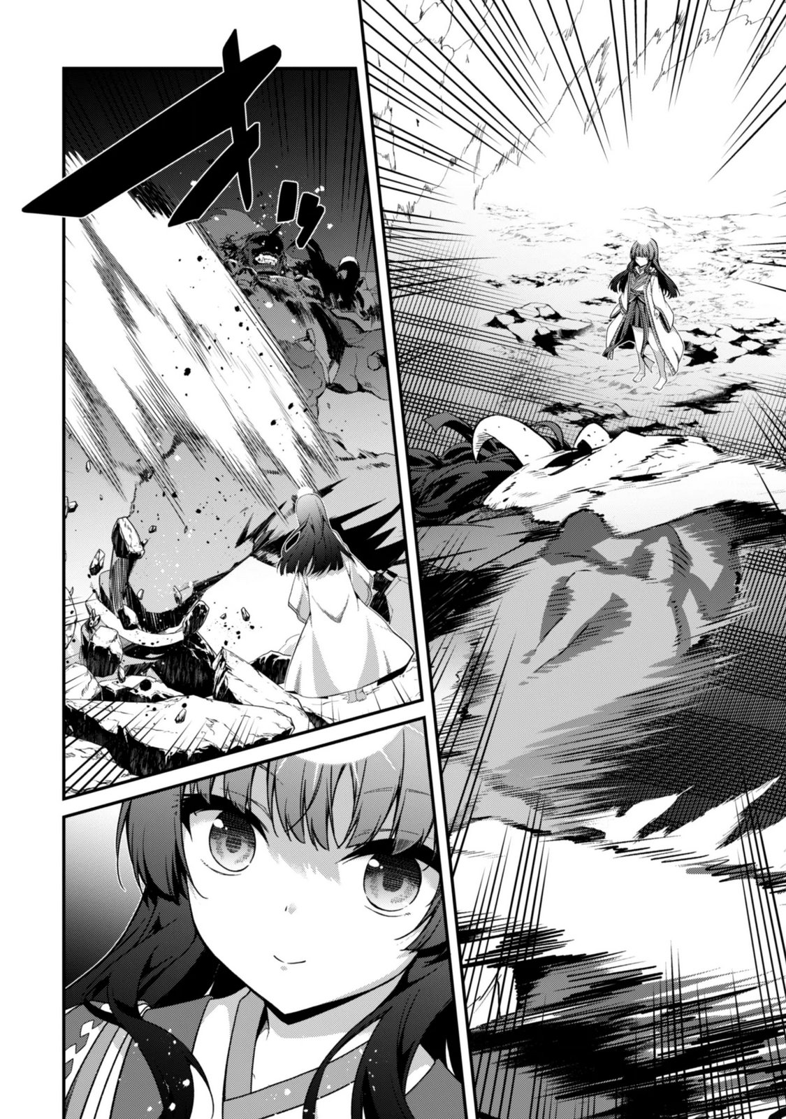 LEVEL 1 KARA HAJIMARU SHOUKAN MUSOU: ORE DAKE TSUKAERU URA DUNGEON DE, SUBETE NO TENSEISHA O BUCCHIGIRU Chapter 47 page 4 - nihonkuni.com