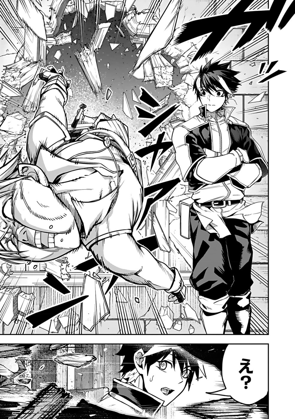 SAITEI CHINGIN MAOU: REKIDAI SAIKYOU NO MAOU GUN, SONO ASHI WO HIPPARU NO GA OSHIGOTO DESU Chapter 1 page 29 - nihonkuni.com