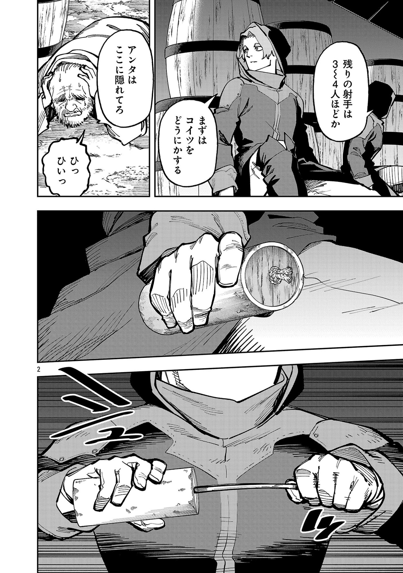 KATAINAKA NO OSSAN, KEN HIJIRI NI NARU Chap 41.1 - Pic 2