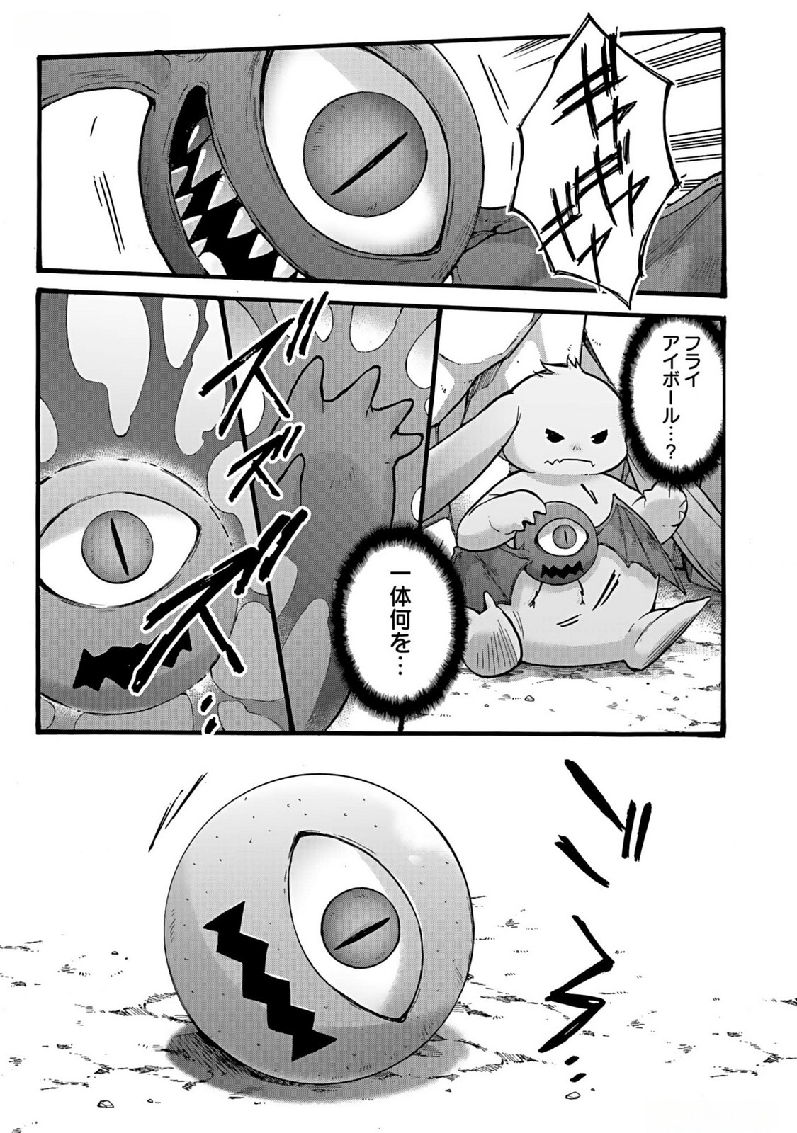 ISEKAI NO SENSHI TOSHITE KUNI NI MANEKARETA KEDO, KOTOWATTE HEISHI KARA HAJIMERU KOTO NI SHITA (MANGA) Chap 37 - Pic 9