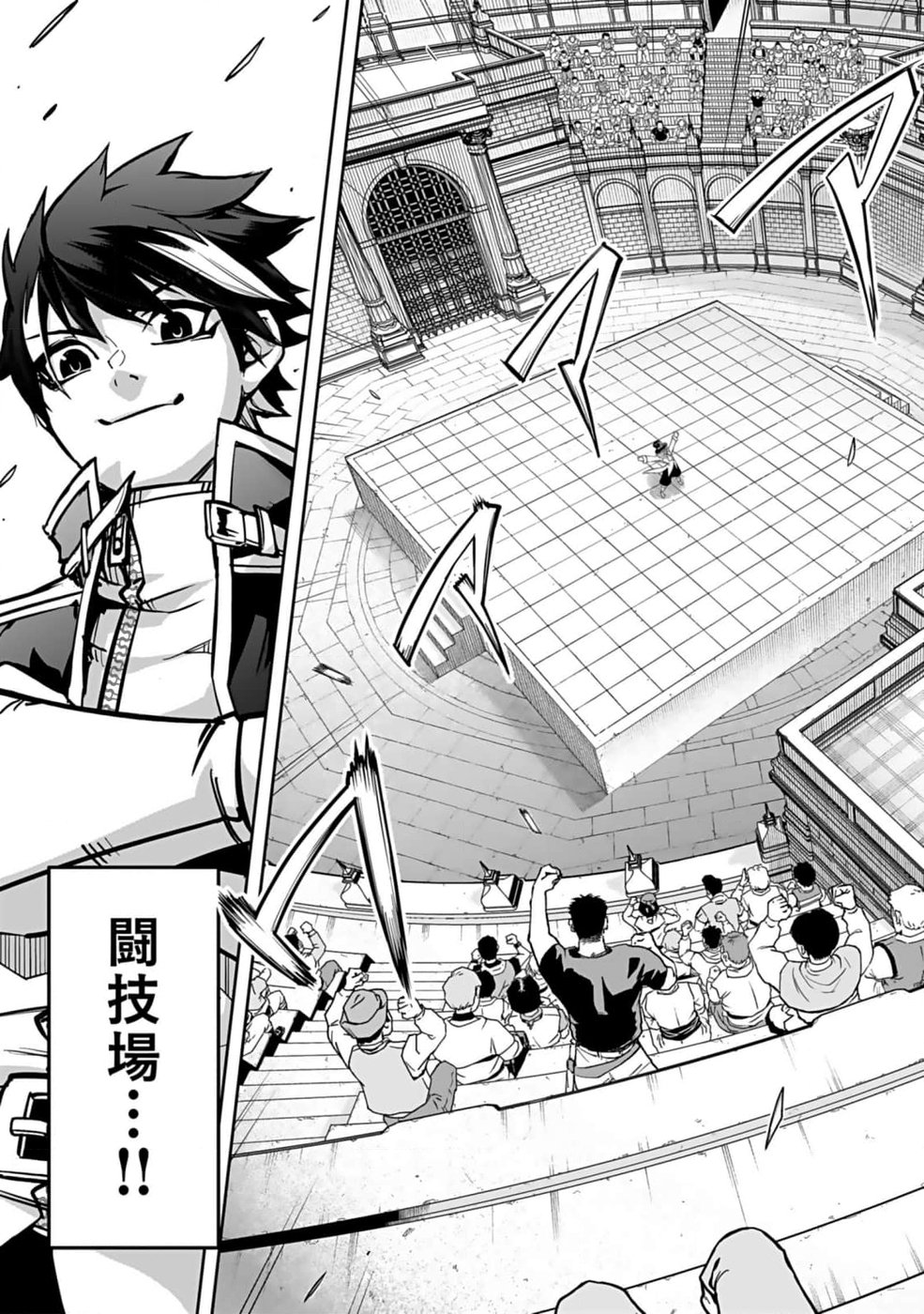 SAITEI CHINGIN MAOU: REKIDAI SAIKYOU NO MAOU GUN, SONO ASHI WO HIPPARU NO GA OSHIGOTO DESU Chapter 1 page 13 - nihonkuni.com