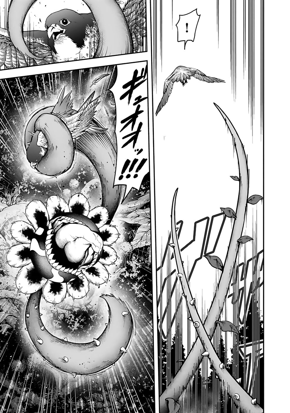 SAITEI CHINGIN MAOU: REKIDAI SAIKYOU NO MAOU GUN, SONO ASHI WO HIPPARU NO GA OSHIGOTO DESU Chapter 6 page 3 - nihonkuni.com