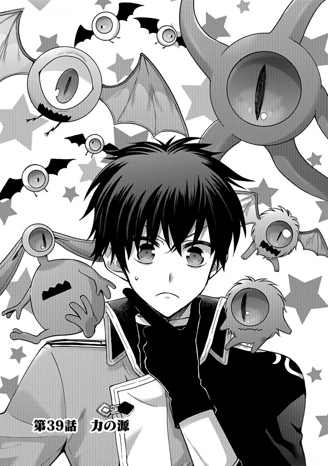 ISEKAI NO SENSHI TOSHITE KUNI NI MANEKARETA KEDO, KOTOWATTE HEISHI KARA HAJIMERU KOTO NI SHITA (MANGA) Chap 39 - Pic 3