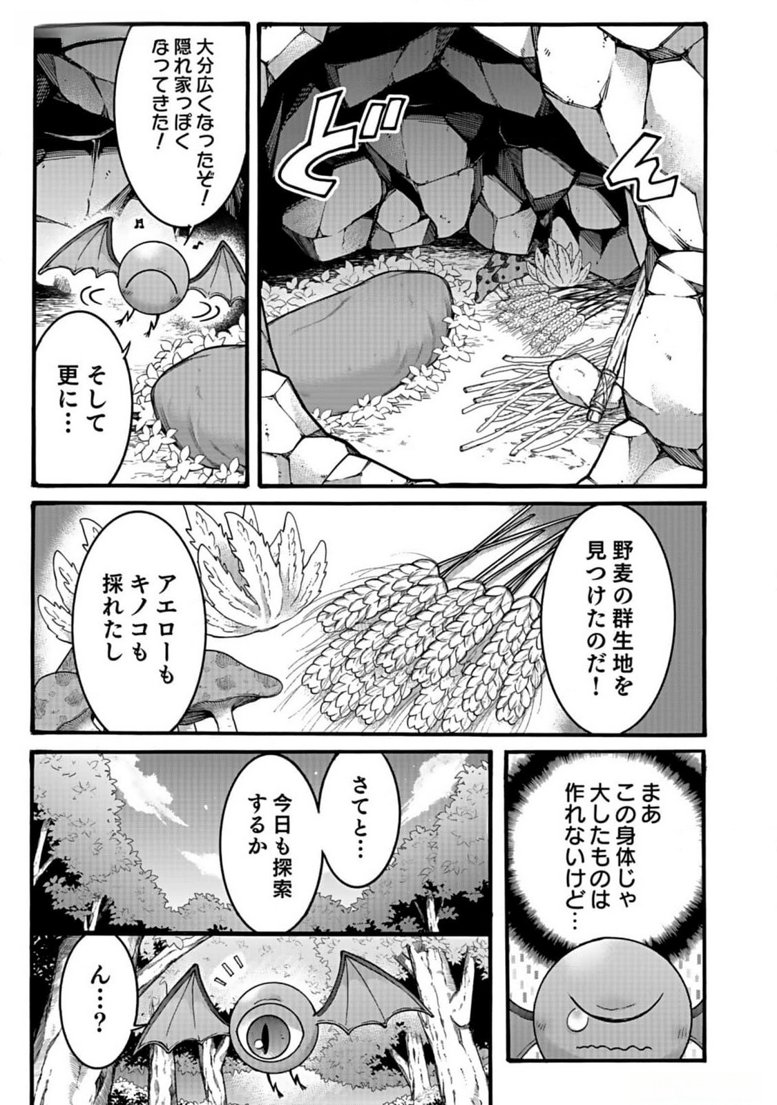 ISEKAI NO SENSHI TOSHITE KUNI NI MANEKARETA KEDO, KOTOWATTE HEISHI KARA HAJIMERU KOTO NI SHITA (MANGA) Chap 36 - Pic 21