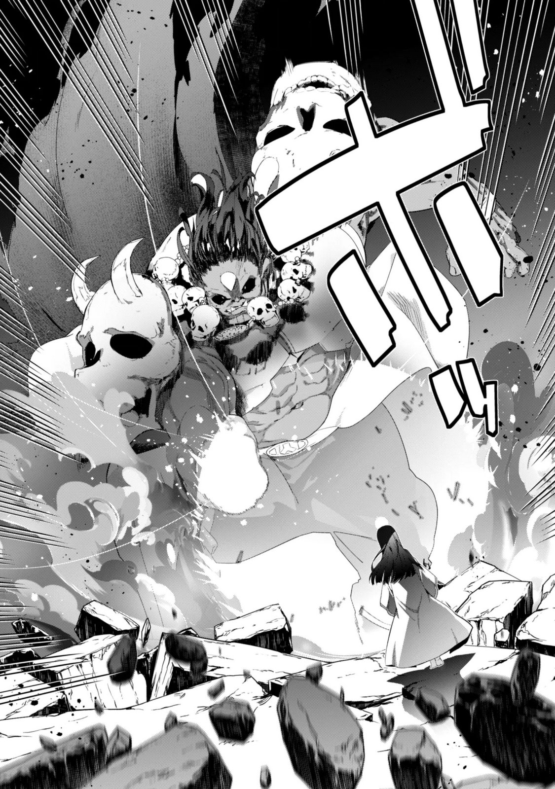 LEVEL 1 KARA HAJIMARU SHOUKAN MUSOU: ORE DAKE TSUKAERU URA DUNGEON DE, SUBETE NO TENSEISHA O BUCCHIGIRU Chapter 47 page 5 - nihonkuni.com