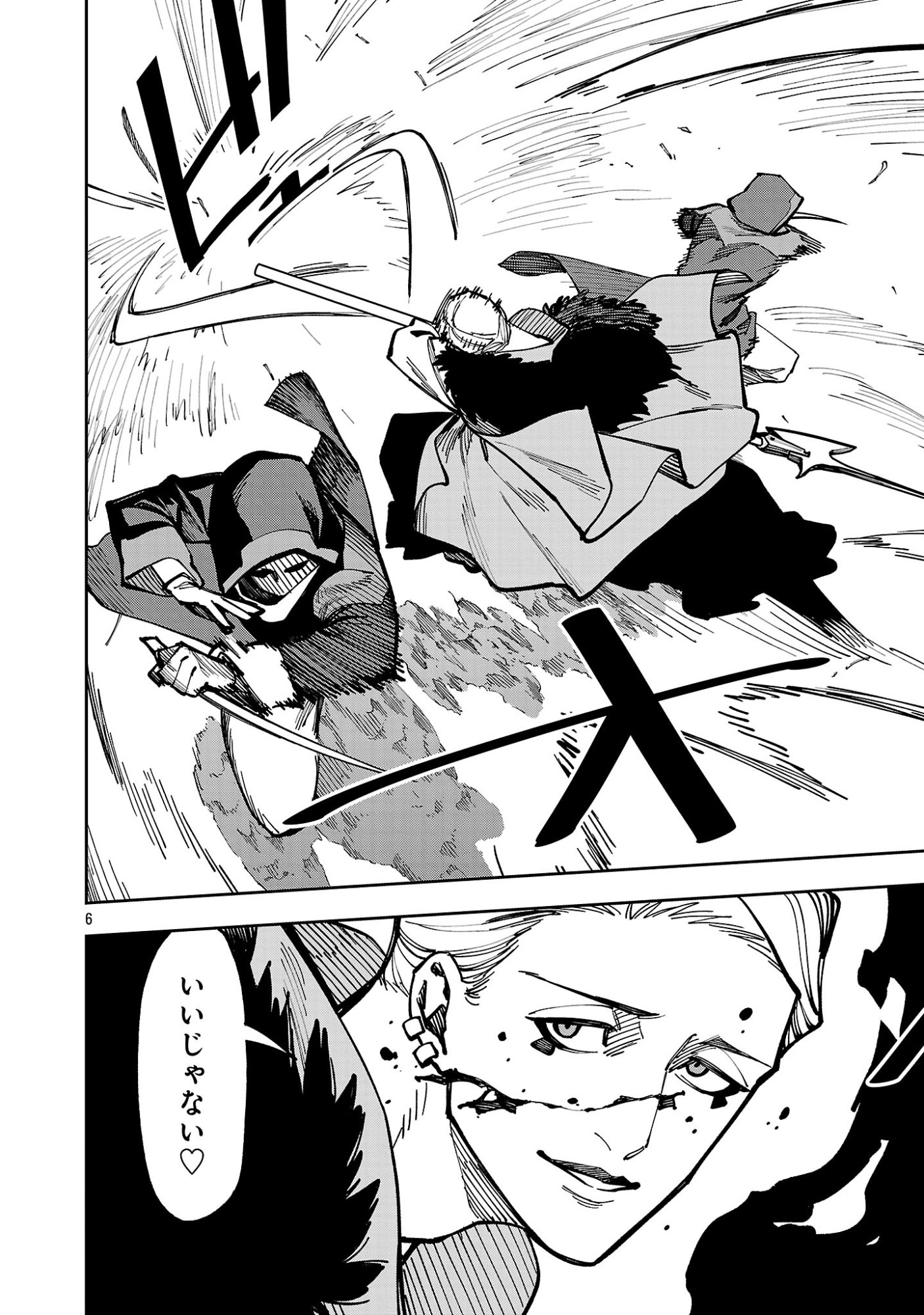 KATAINAKA NO OSSAN, KEN HIJIRI NI NARU Chap 41.1 - Pic 6