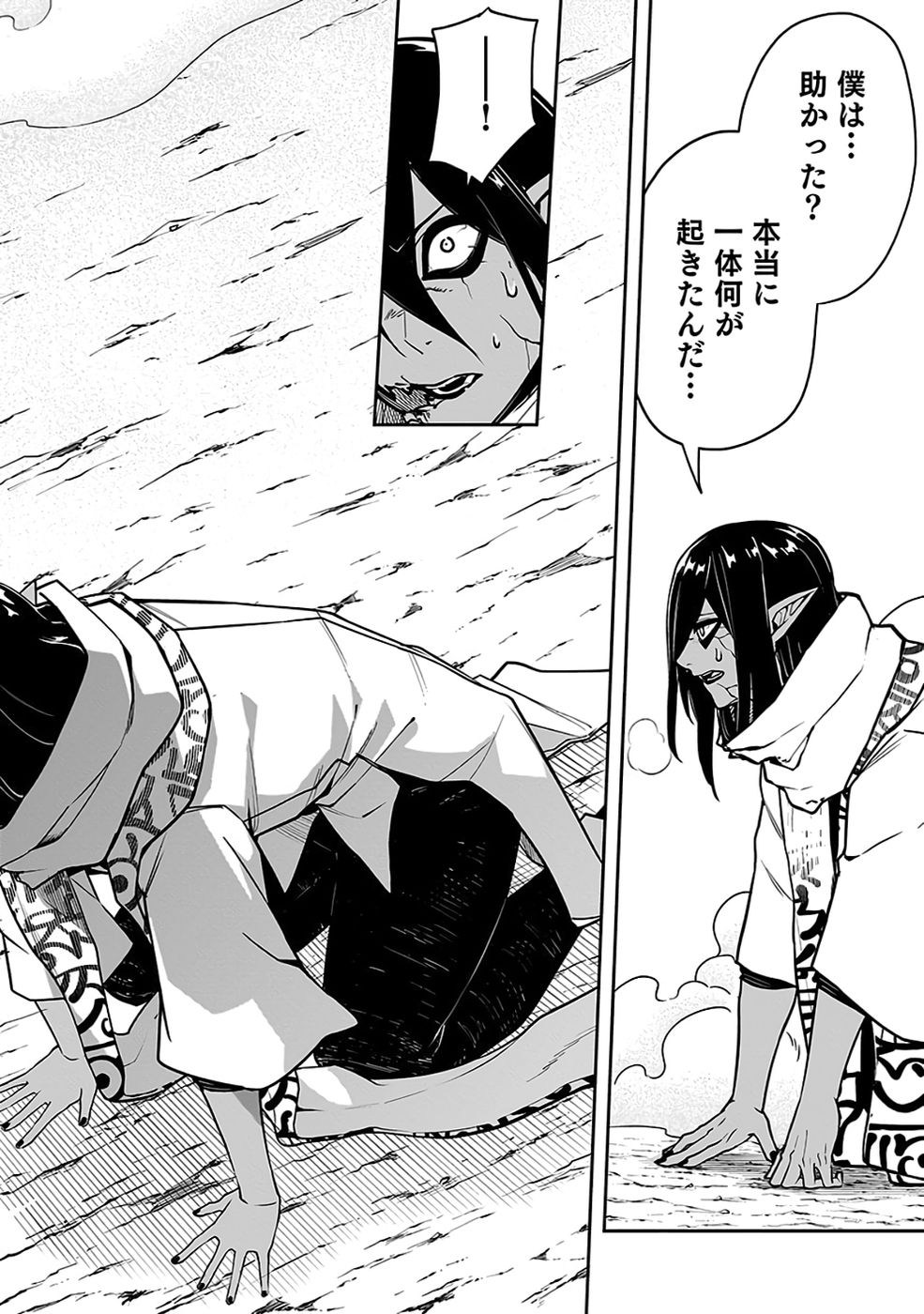 SAITEI CHINGIN MAOU: REKIDAI SAIKYOU NO MAOU GUN, SONO ASHI WO HIPPARU NO GA OSHIGOTO DESU Chap 10 - Pic 13