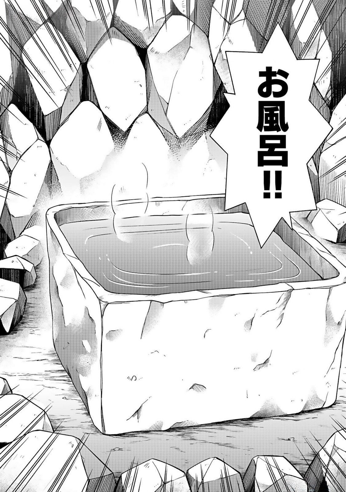 ISEKAI NO SENSHI TOSHITE KUNI NI MANEKARETA KEDO, KOTOWATTE HEISHI KARA HAJIMERU KOTO NI SHITA (MANGA) Chap 39 - Pic 2