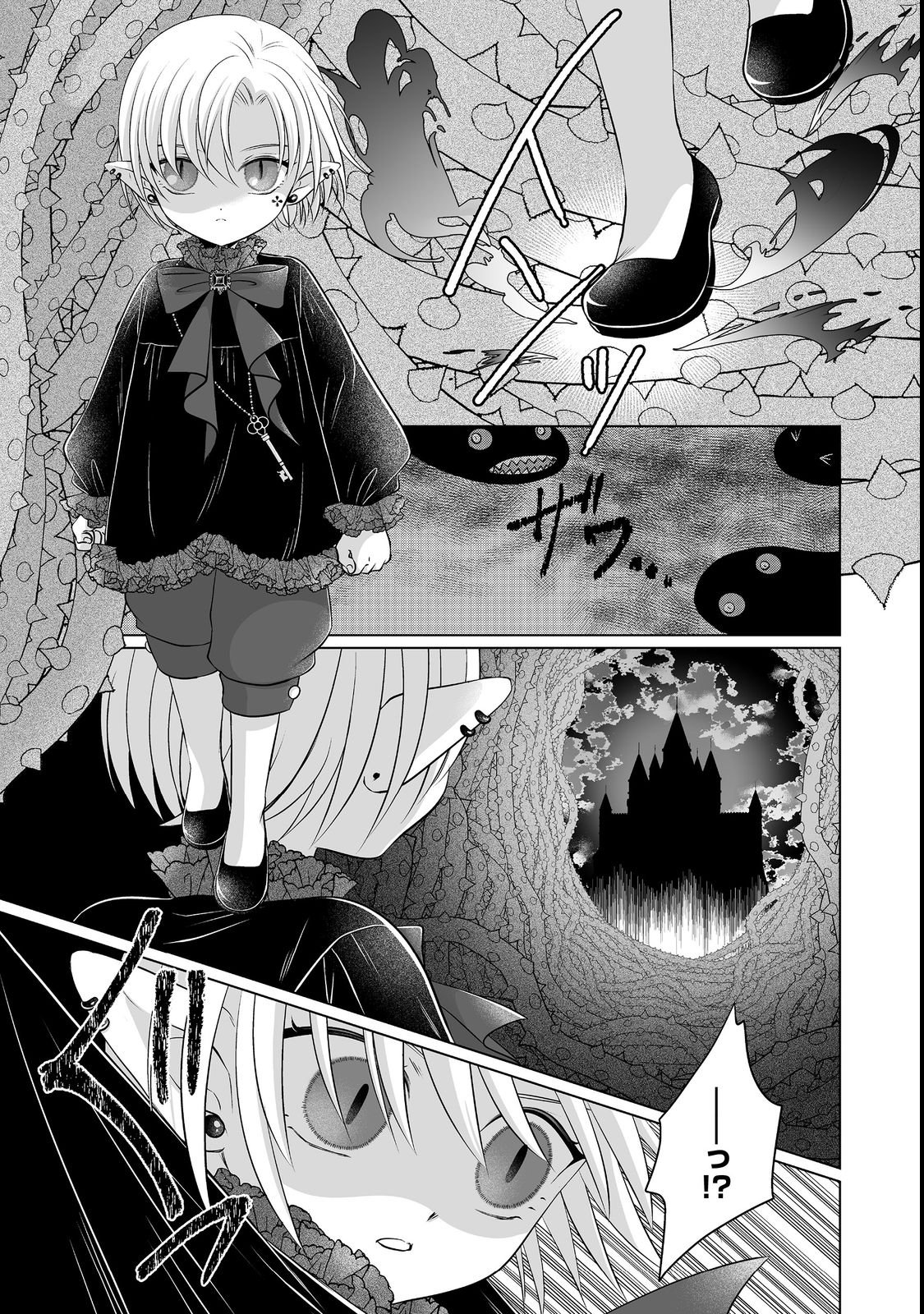 GANBARE JINSEI ISSHUUME REIJOU-CHAN Chapter 5 page 25 - nihonkuni.com