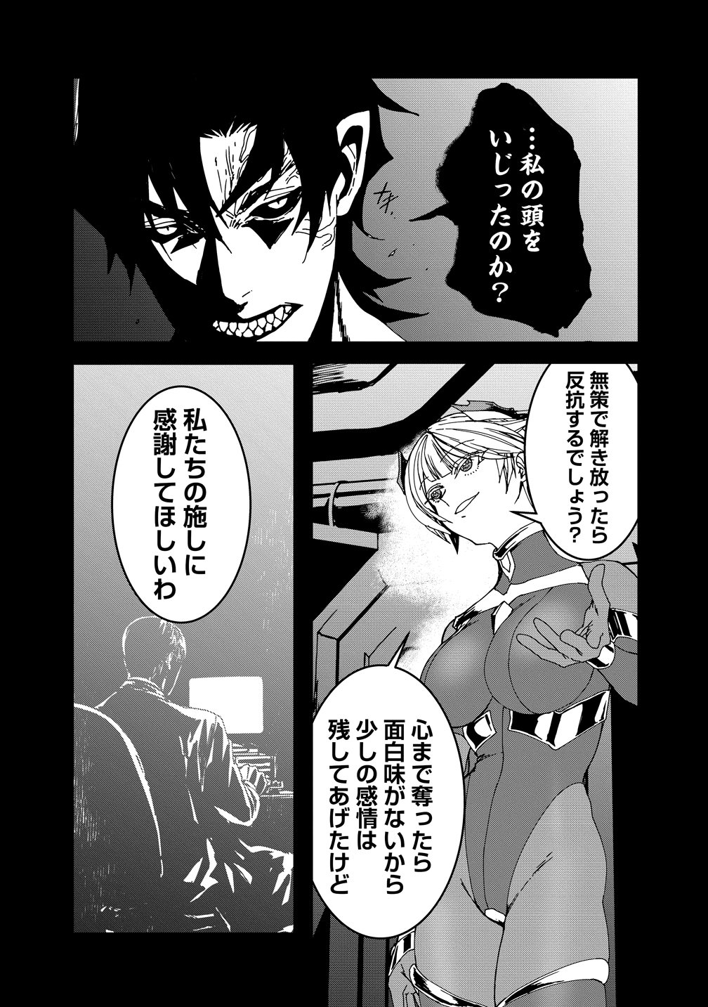 ISEKAI BATTLE ROYAL Chap 37 - Pic 5