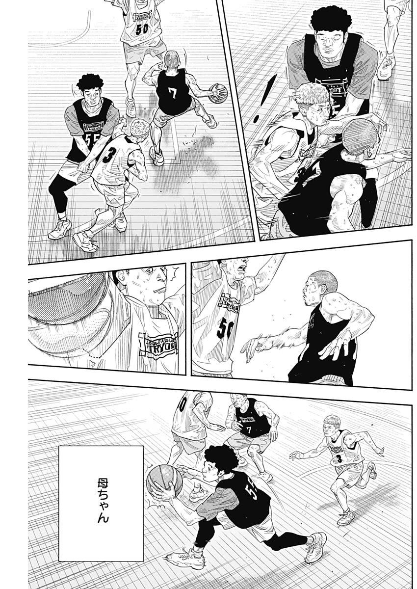 REAL Chapter 105 page 31 - nihonkuni.com